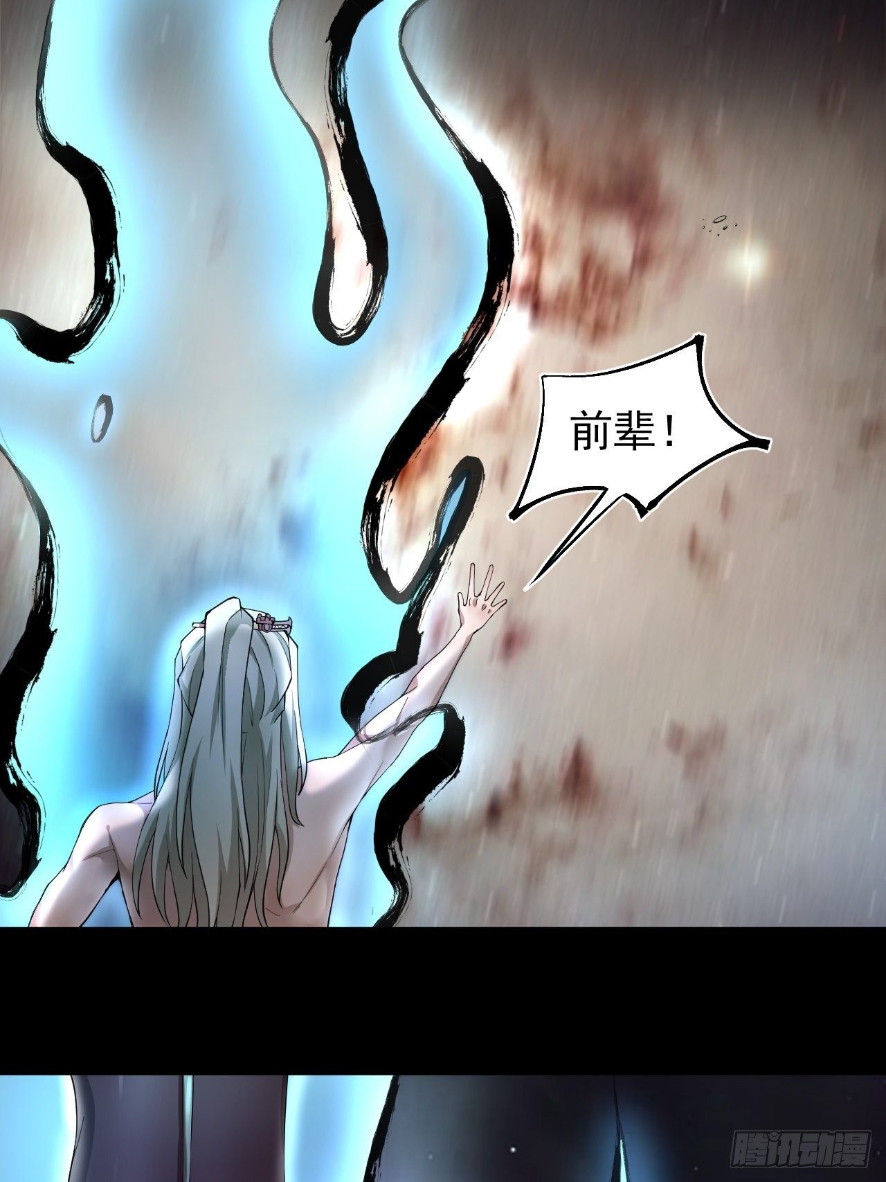 神级29