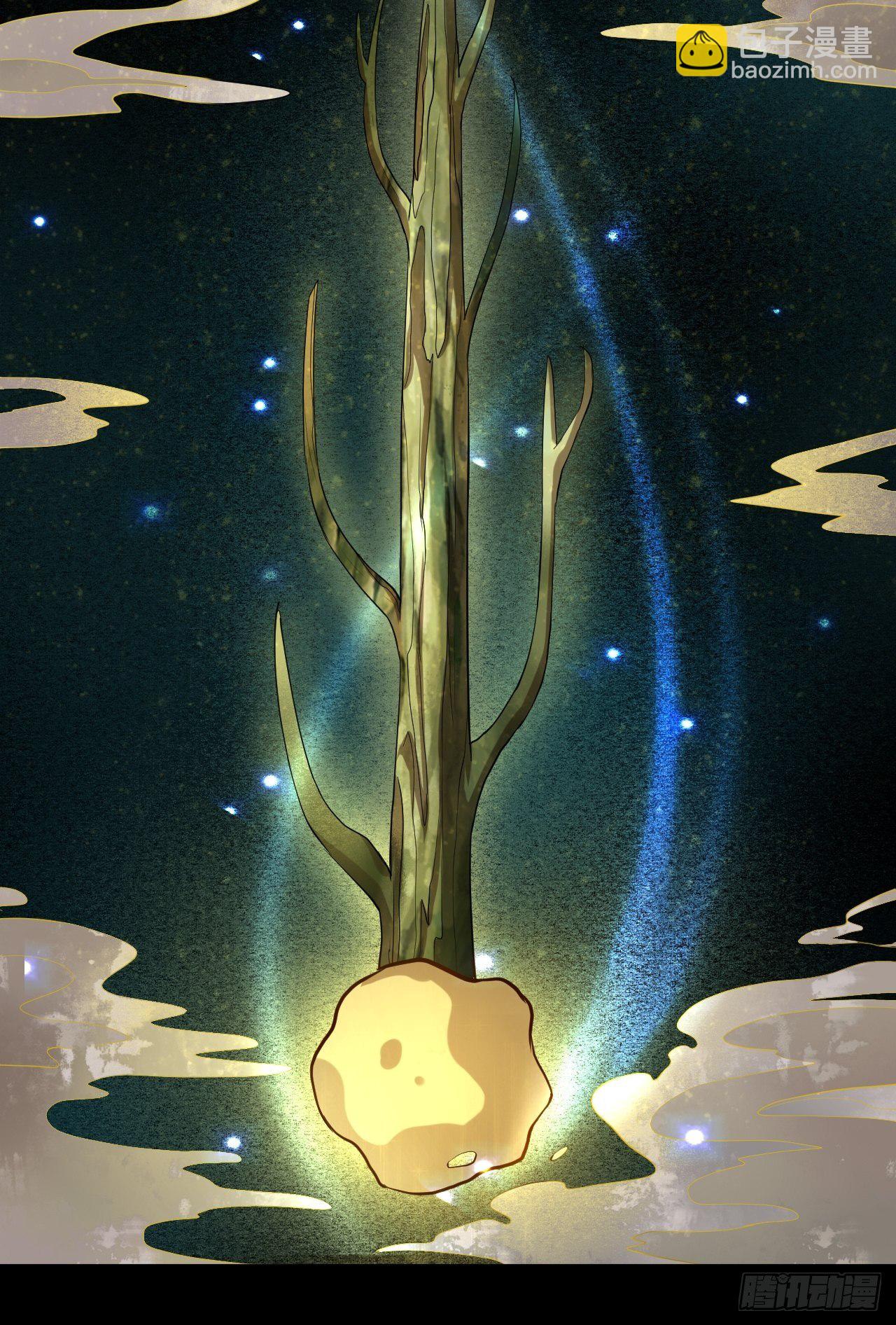 修行开始12