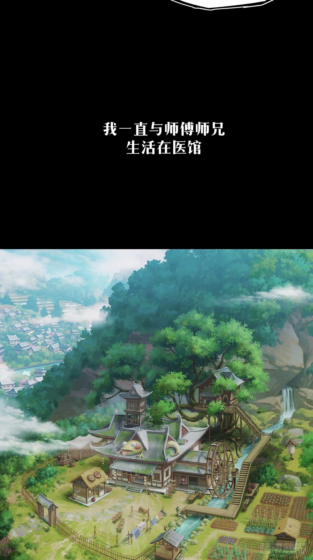 预告2