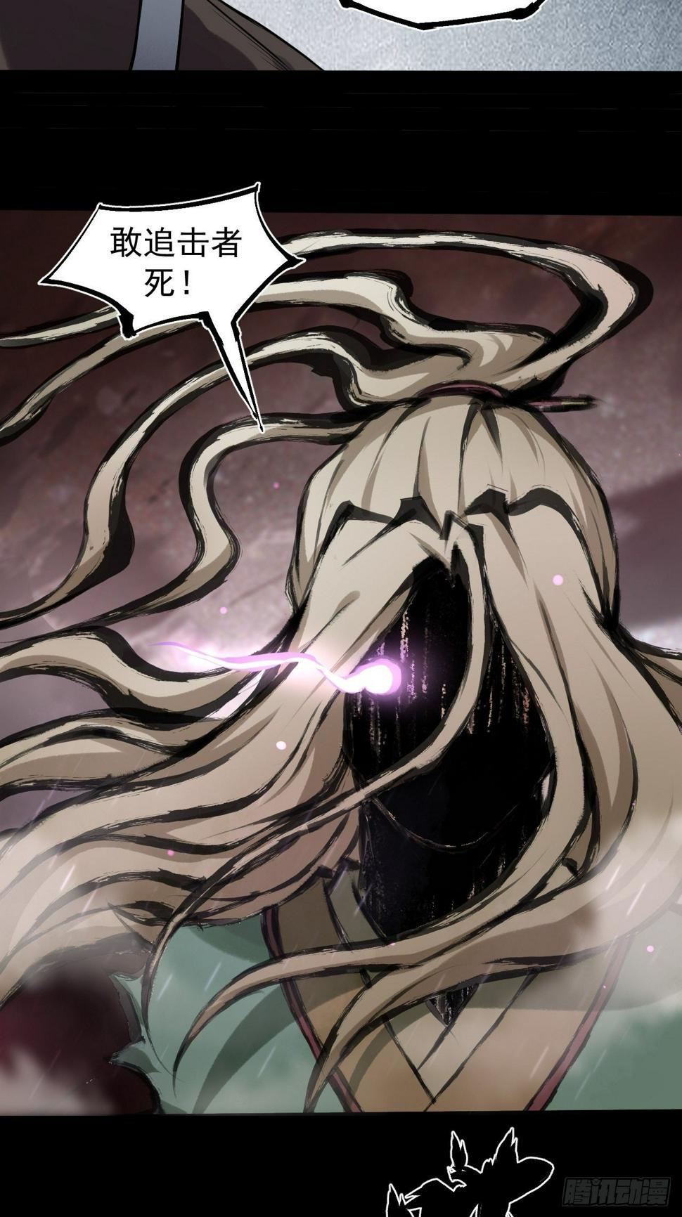 突施冷箭34