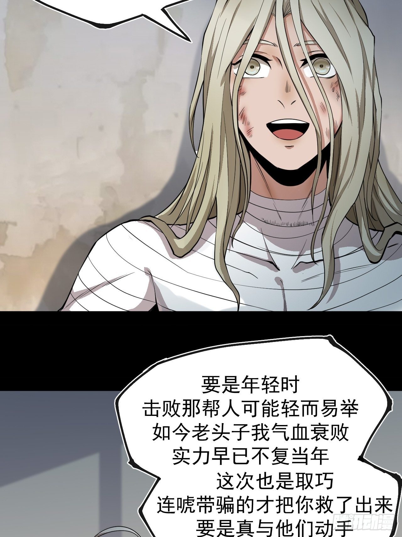 藏龙卧虎33