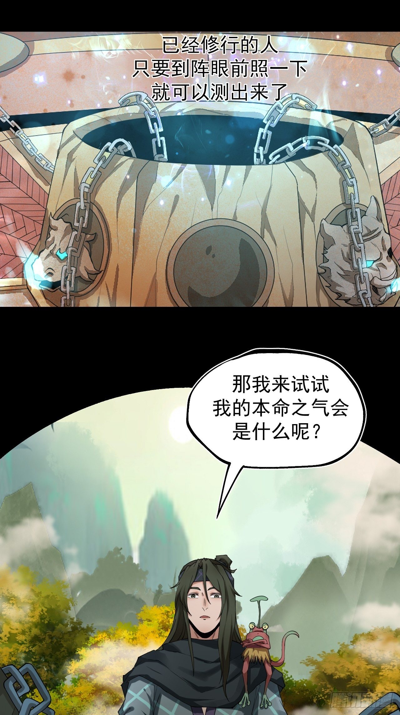 功成？28