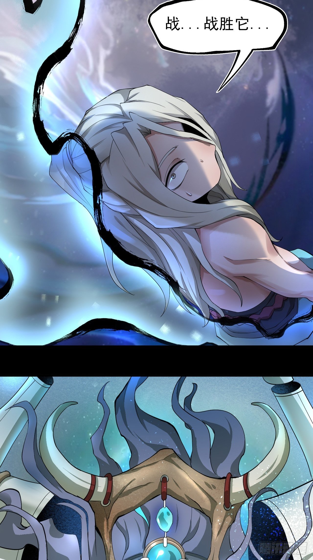 神级21