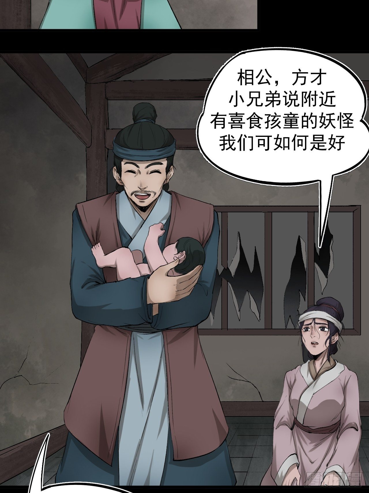 雨夜古刹45