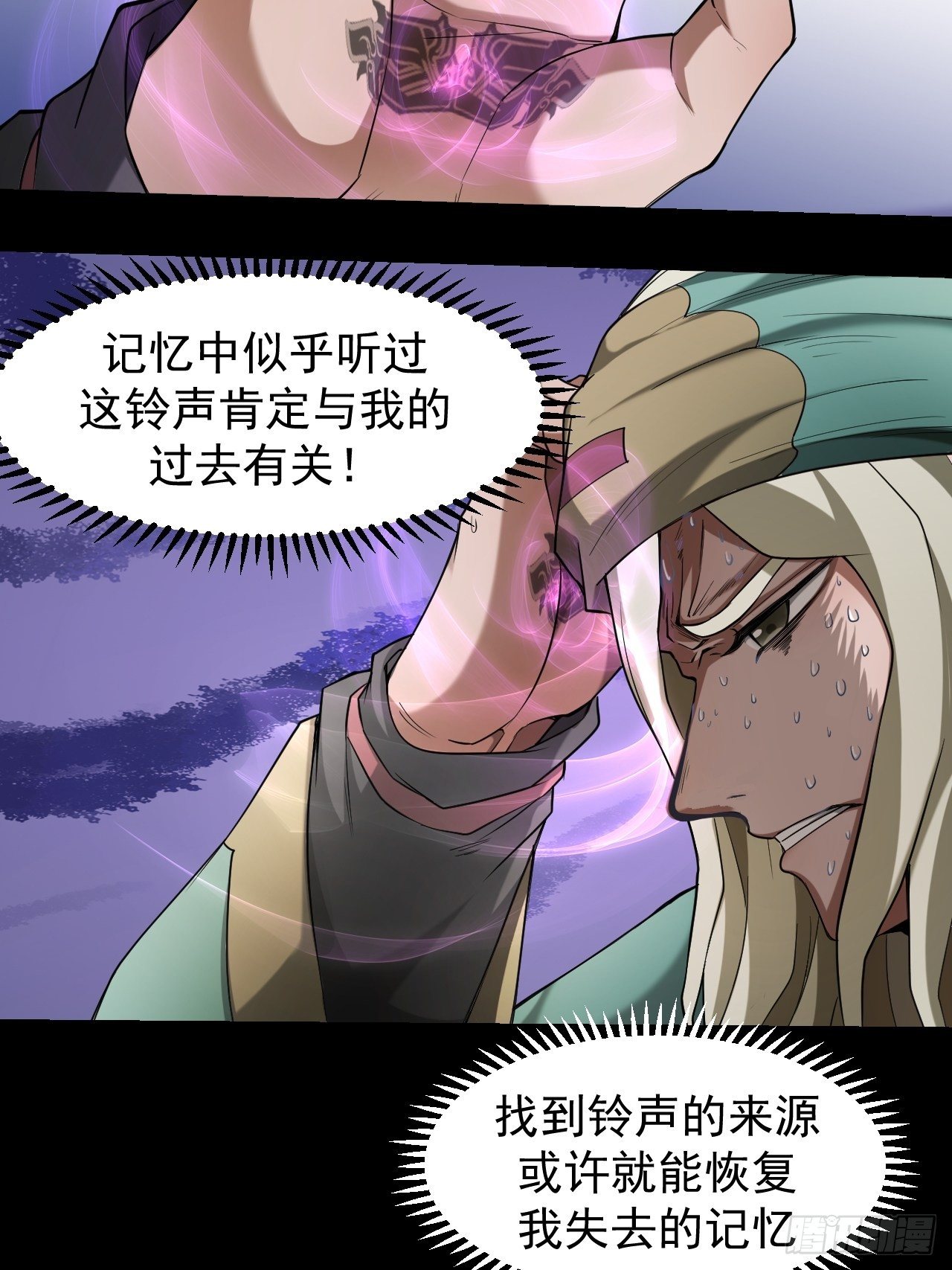 异变陡生28
