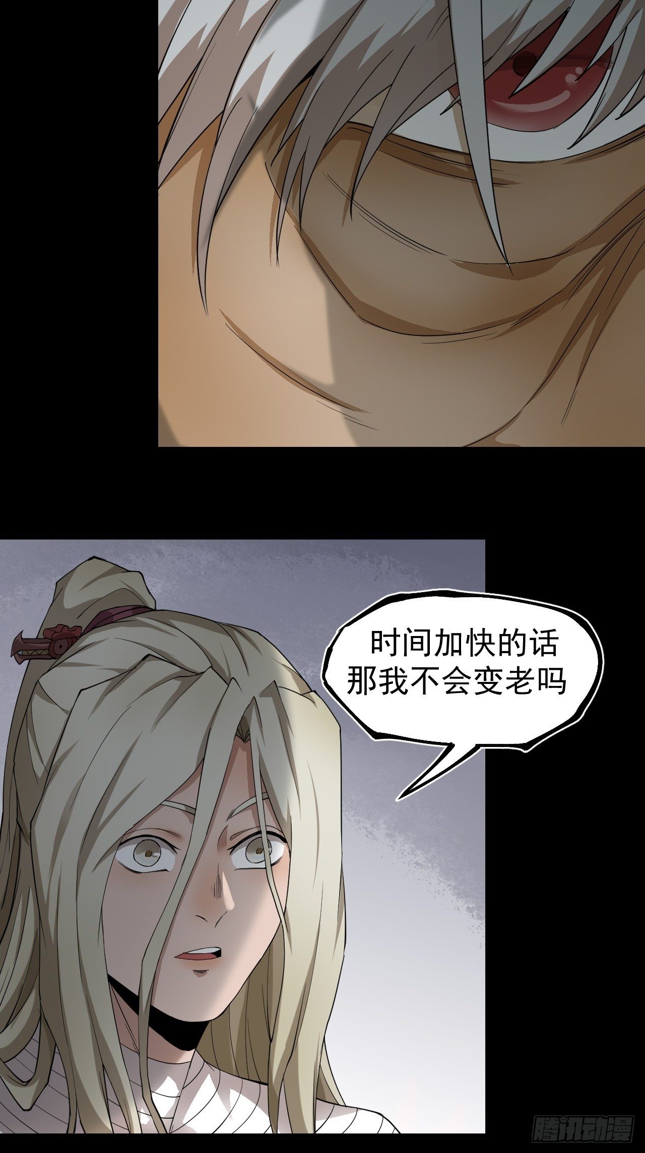 修行开始23