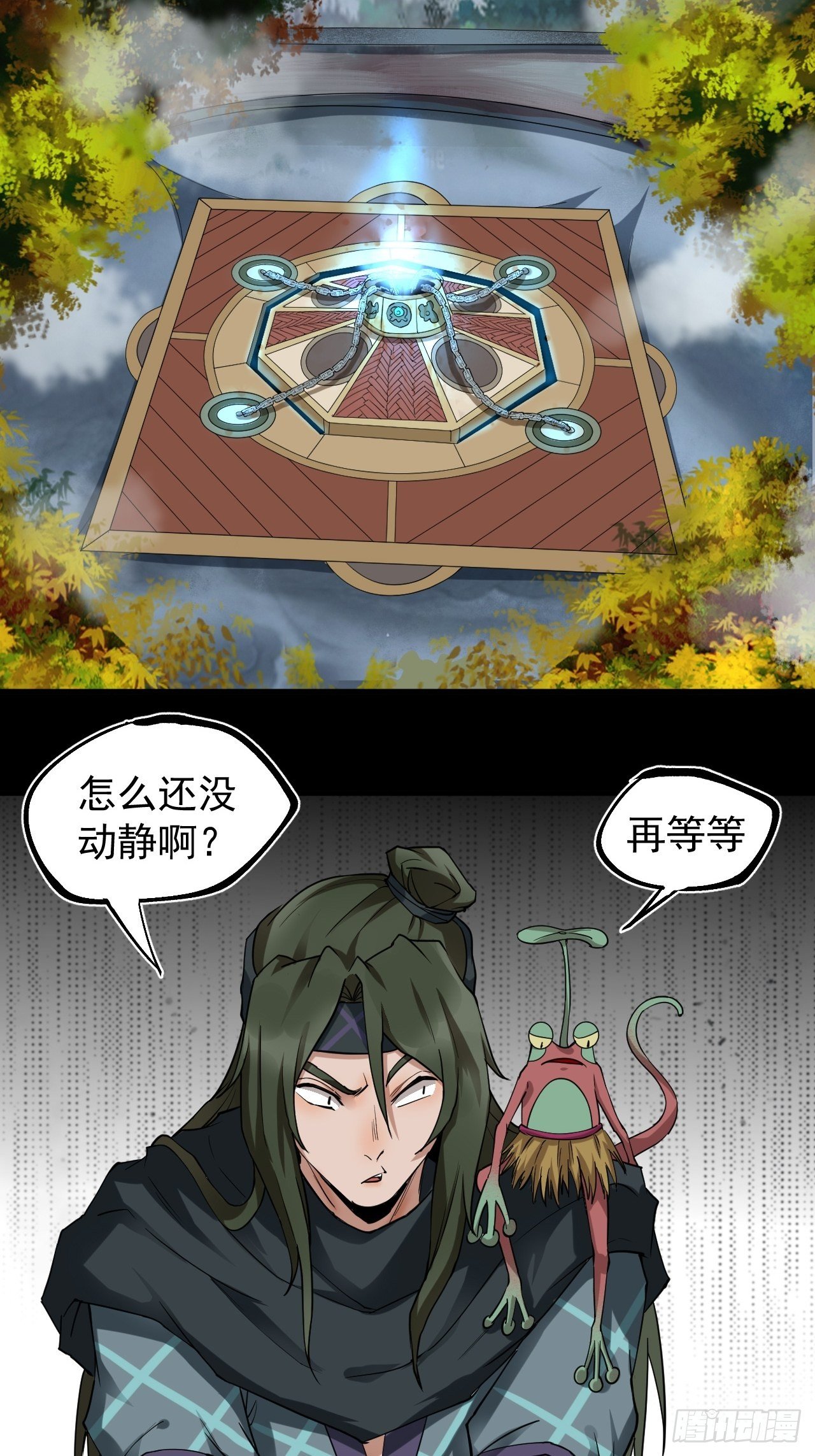出关23
