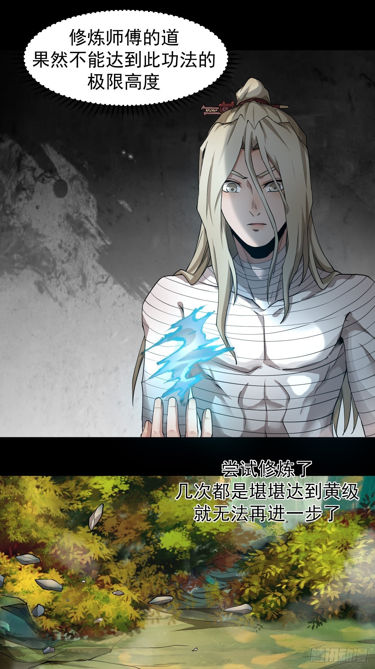精益求精25