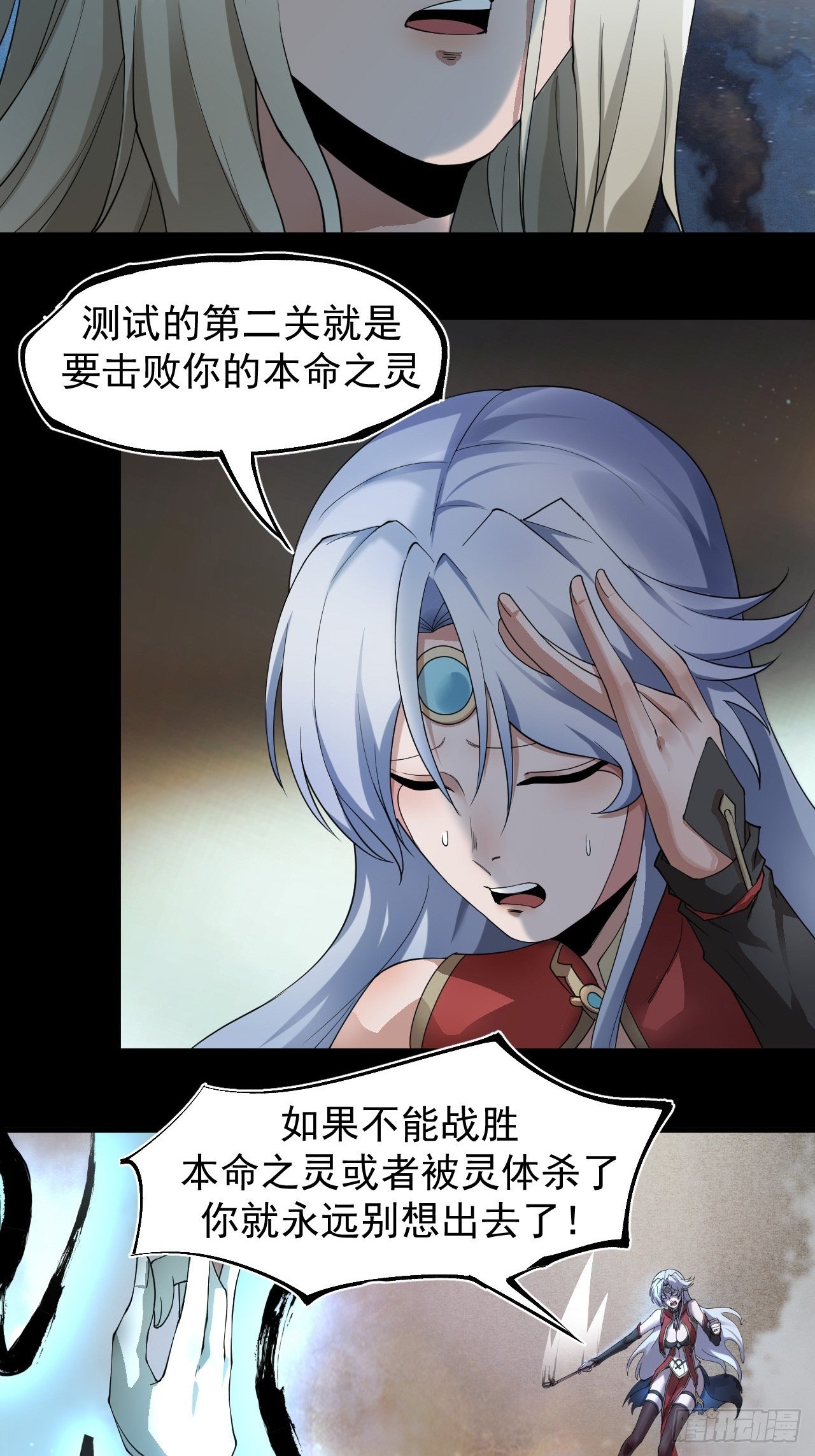 神级19