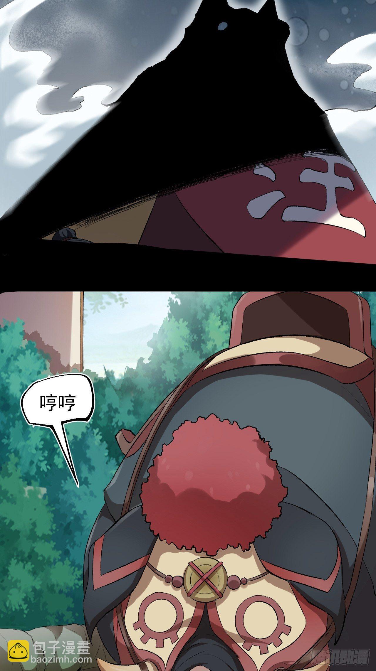 预告5