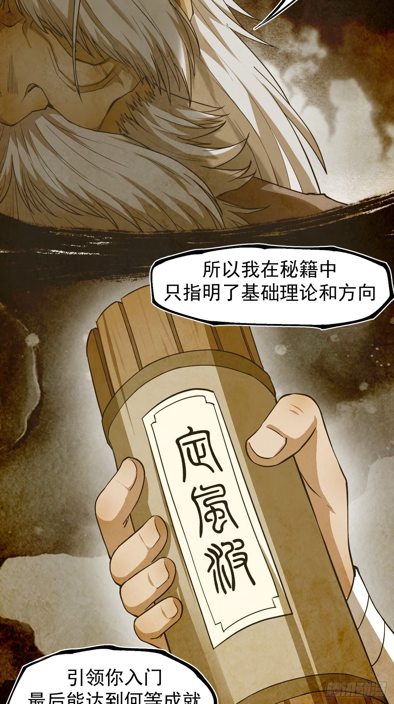 阵眼开启10