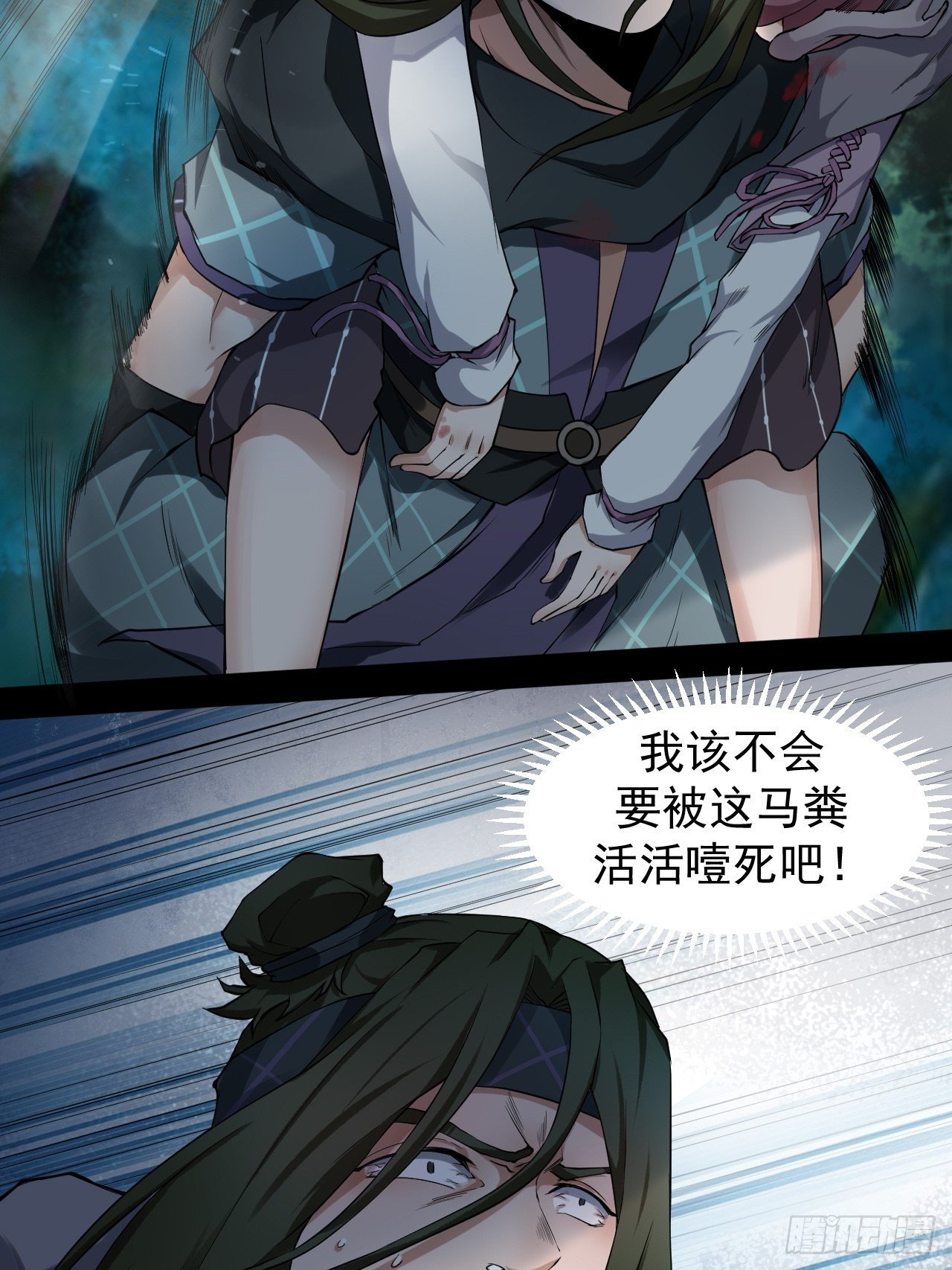 神丹显威23