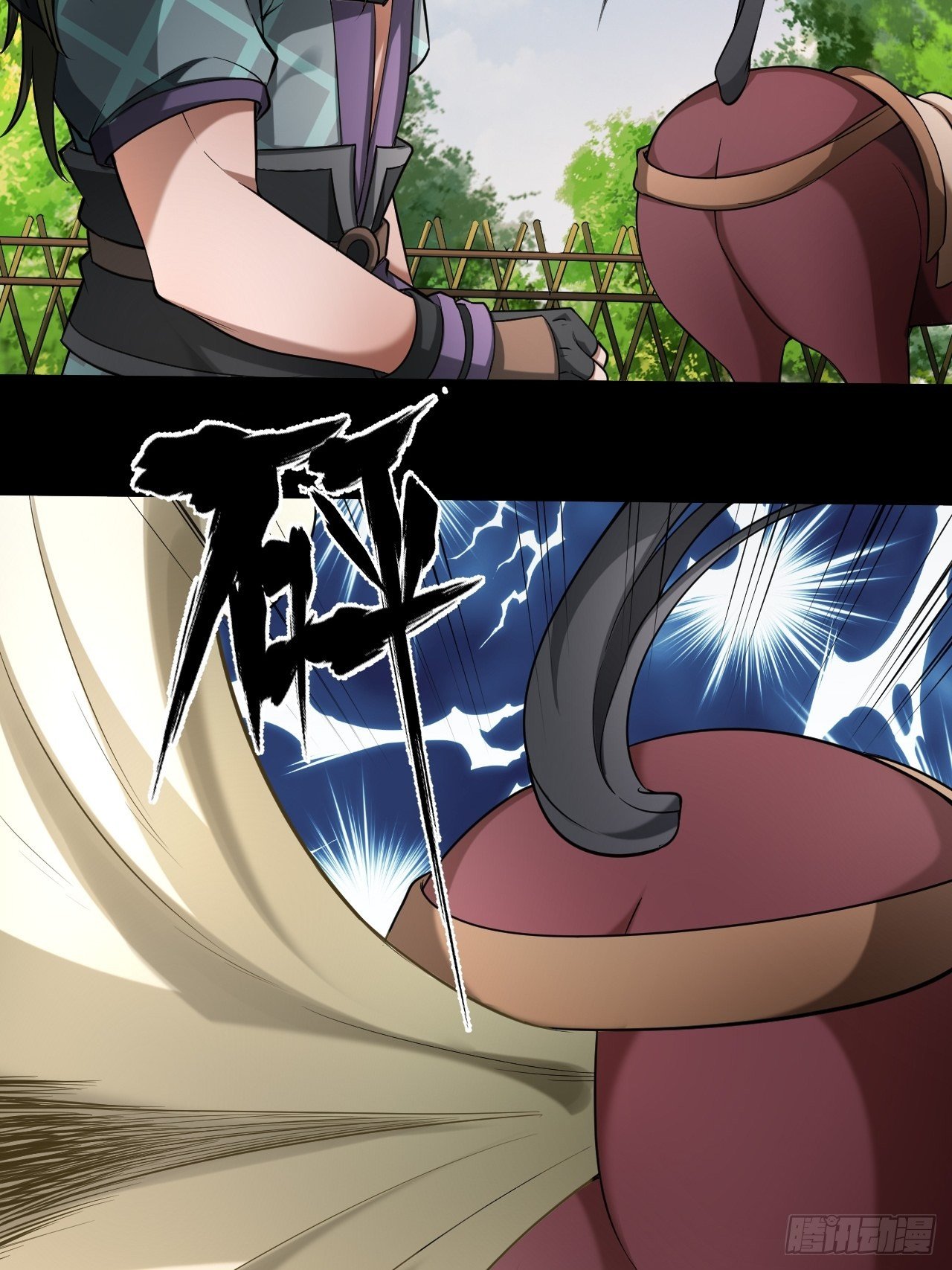 神丹之力17