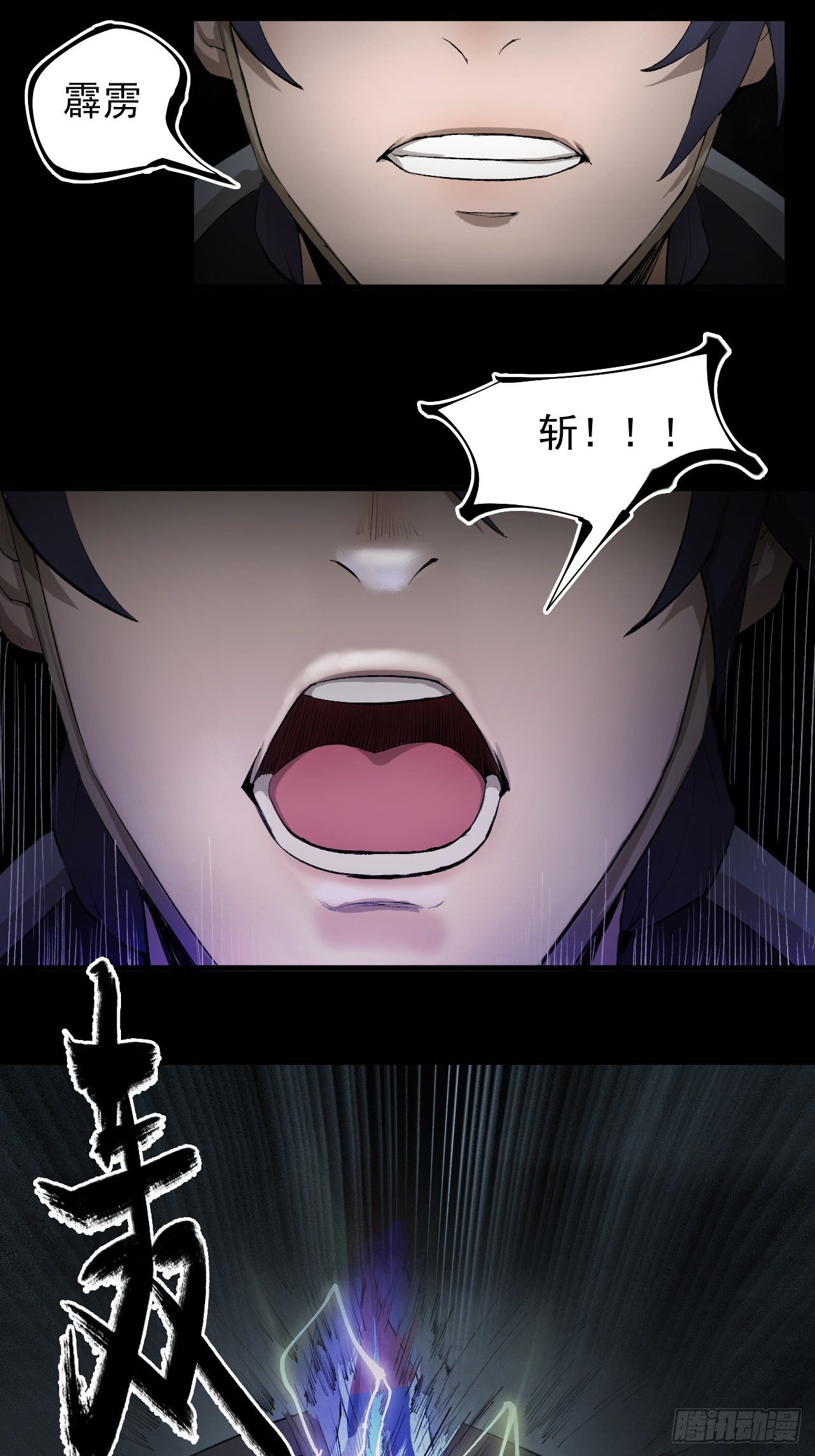 雨夜古刹71
