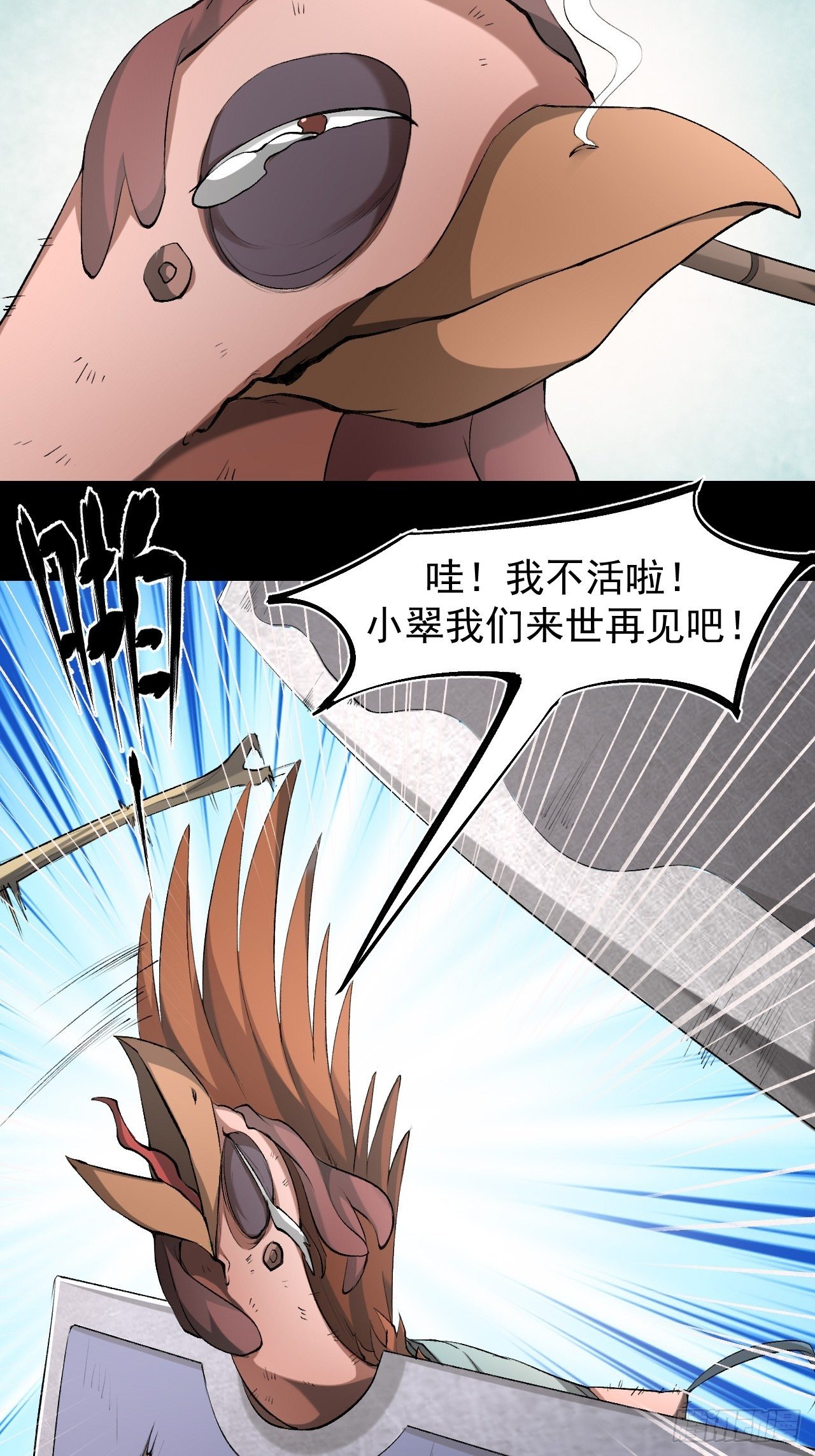 天元镇35
