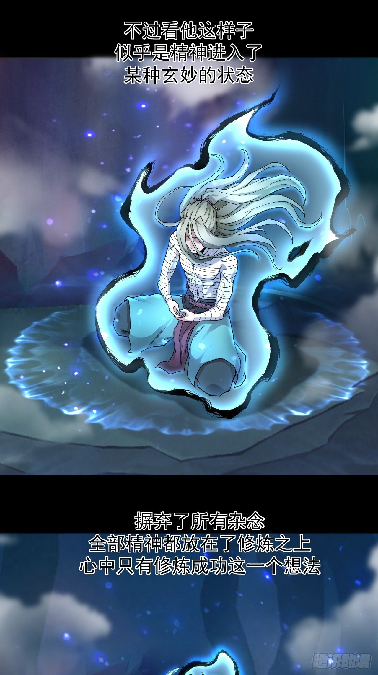 功成？13