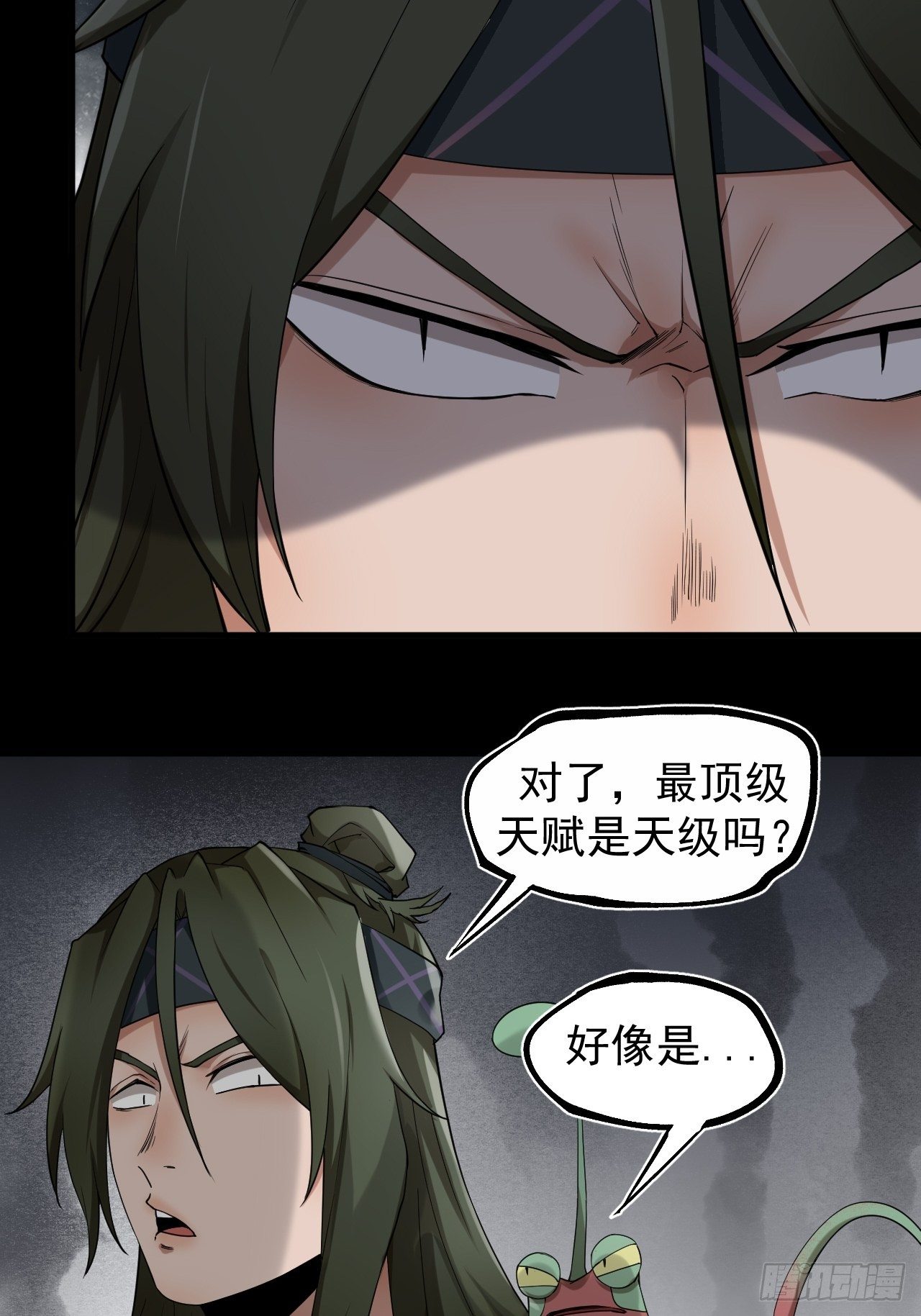 神级6