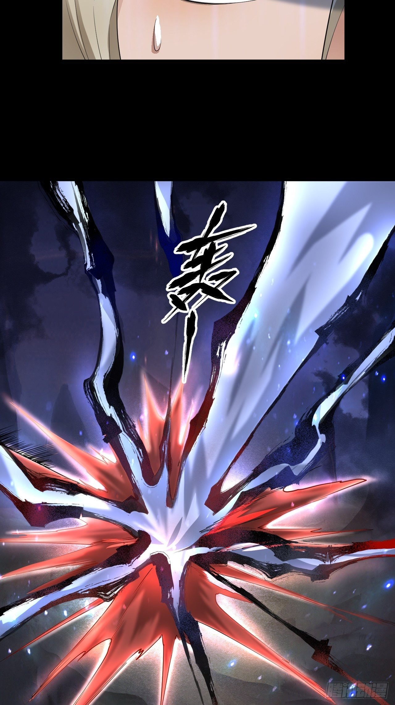 斗神26