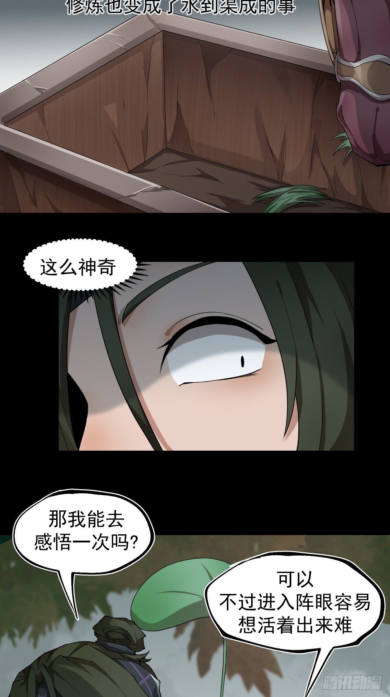 精益求精14