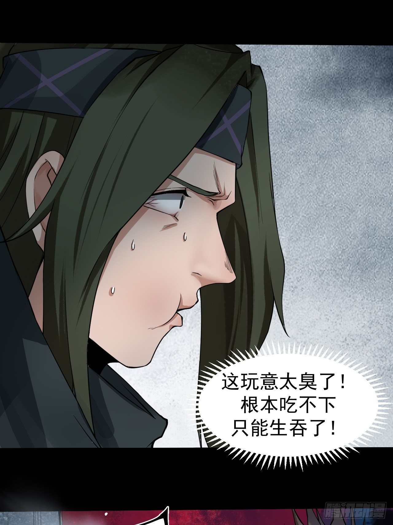 神丹显威15