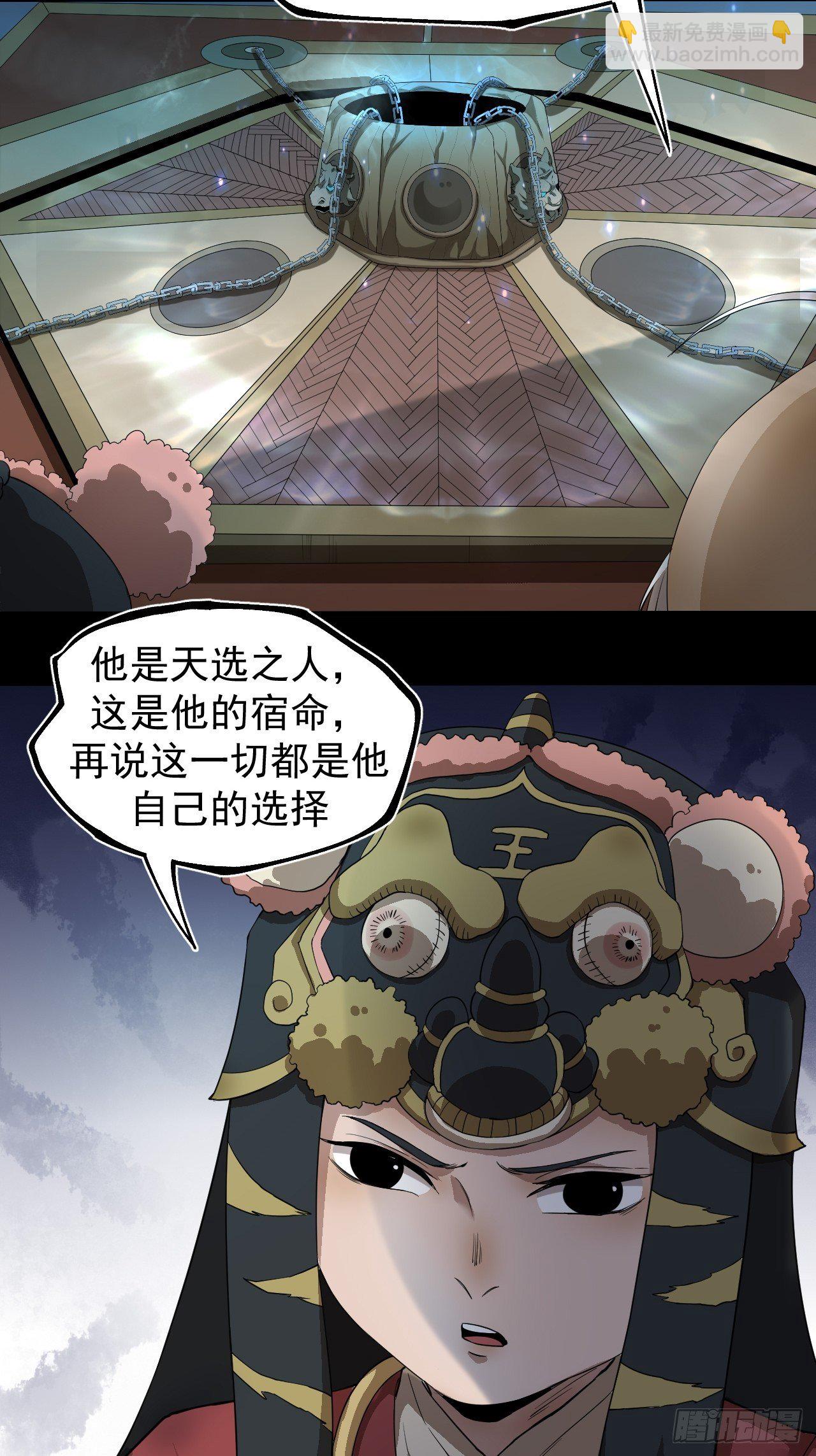 修行开始34