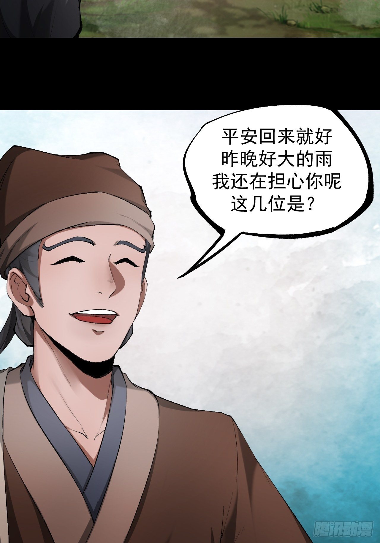 天元镇20