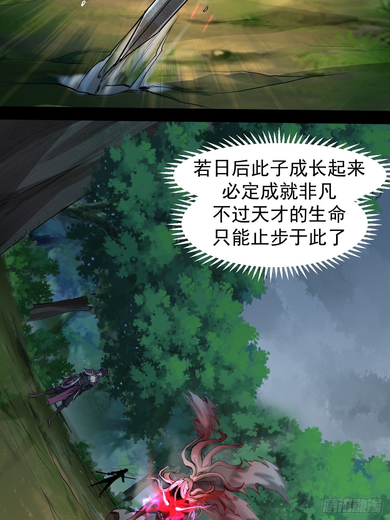 千钧一发27