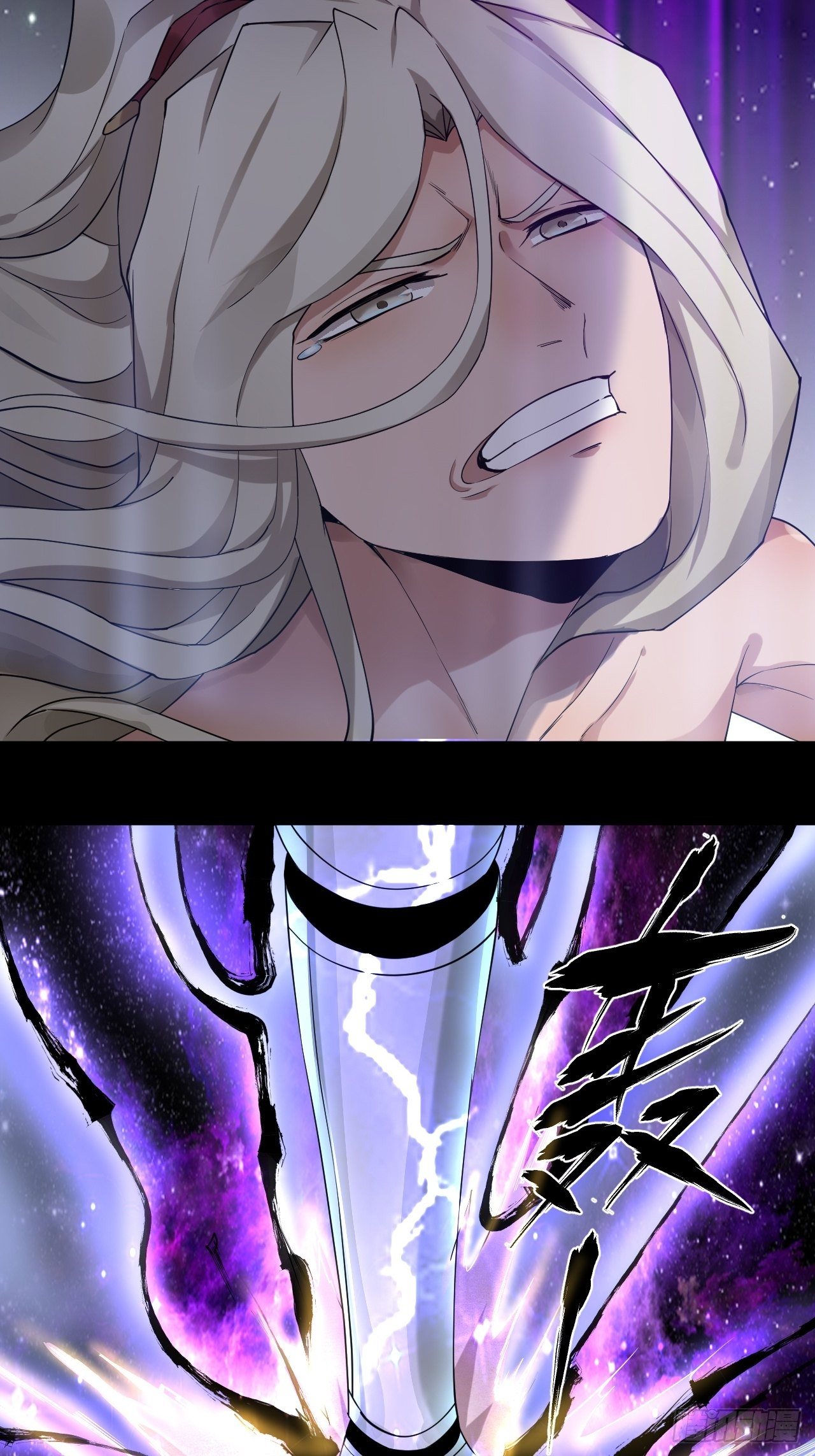 斗神3
