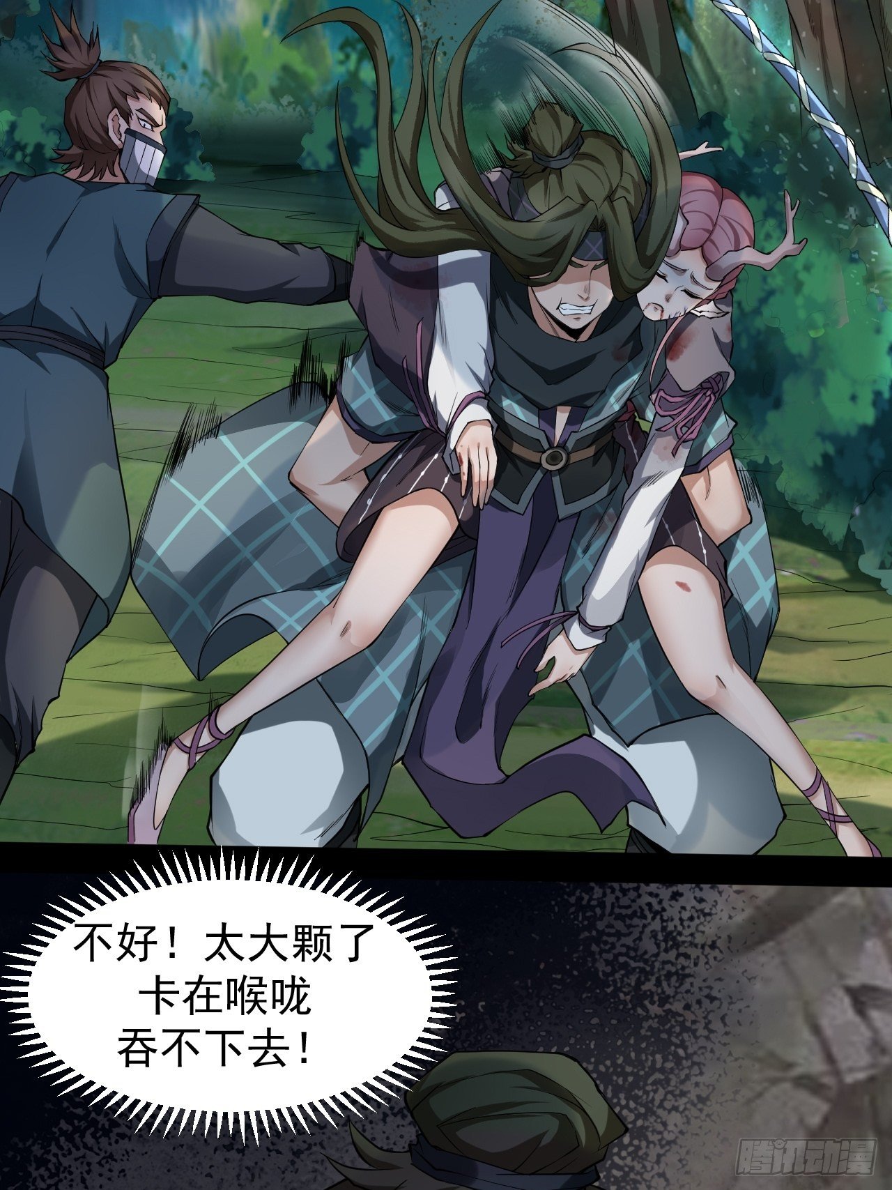 神丹显威20