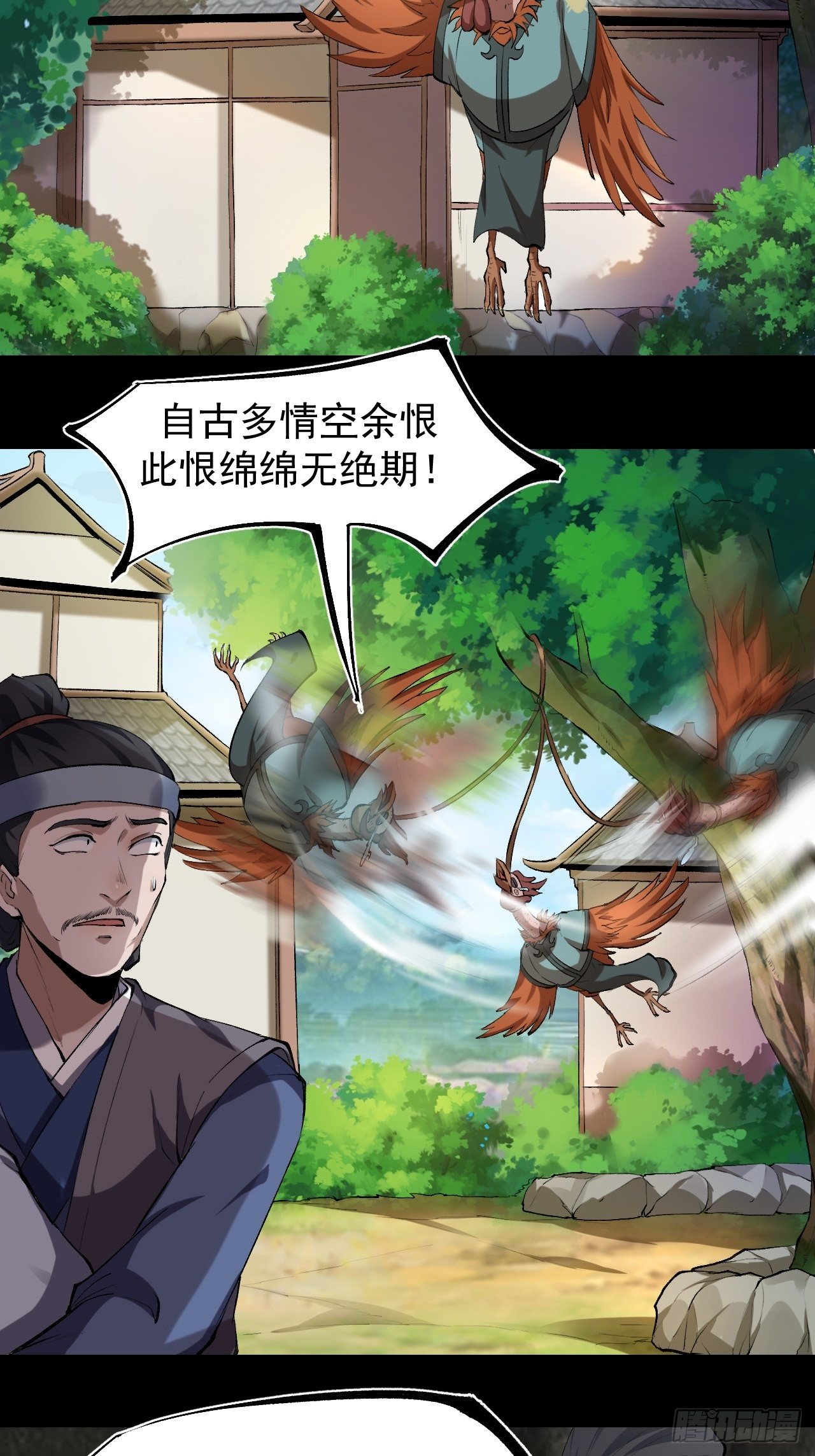 天元镇43