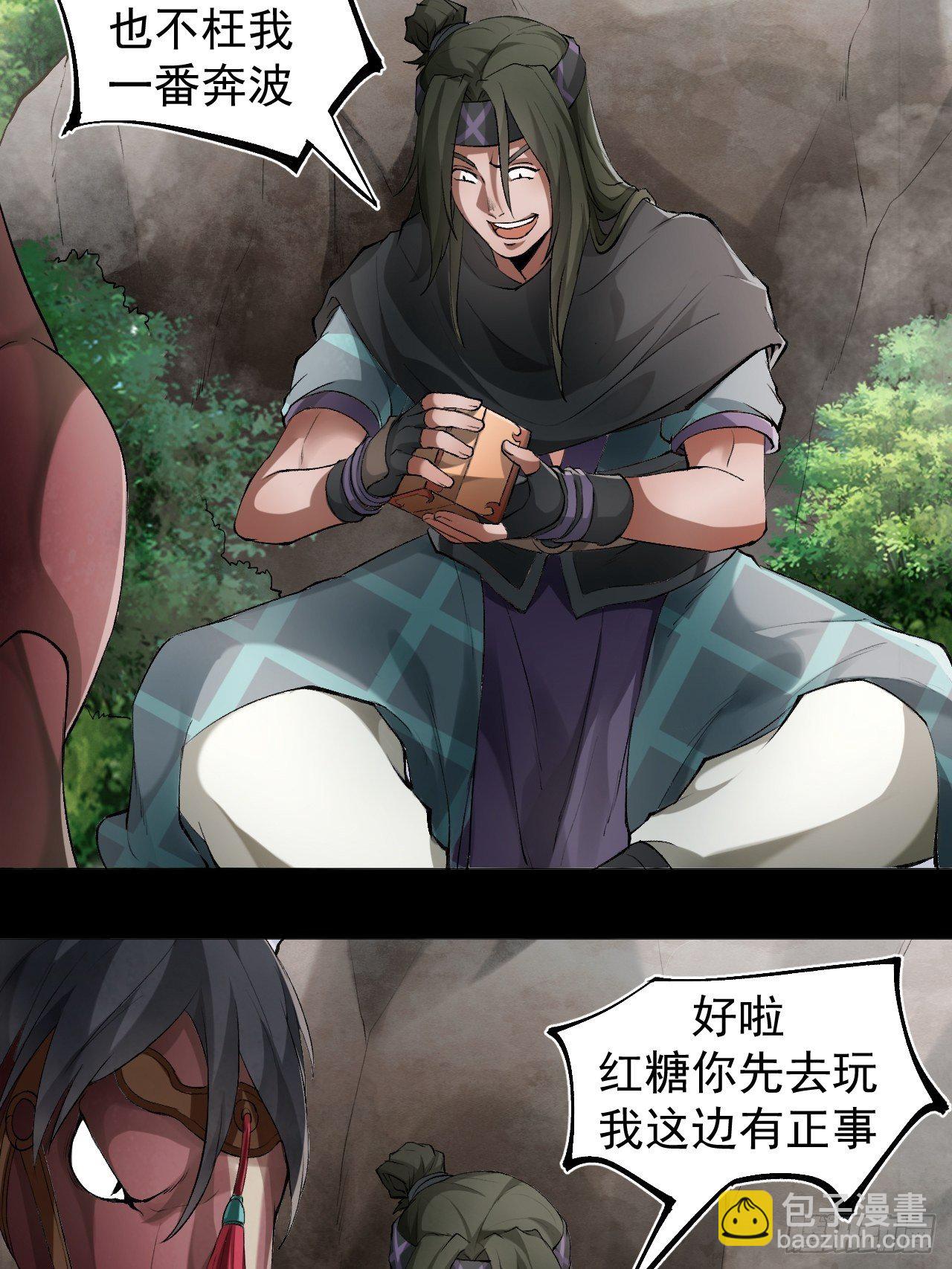 神丹风波25