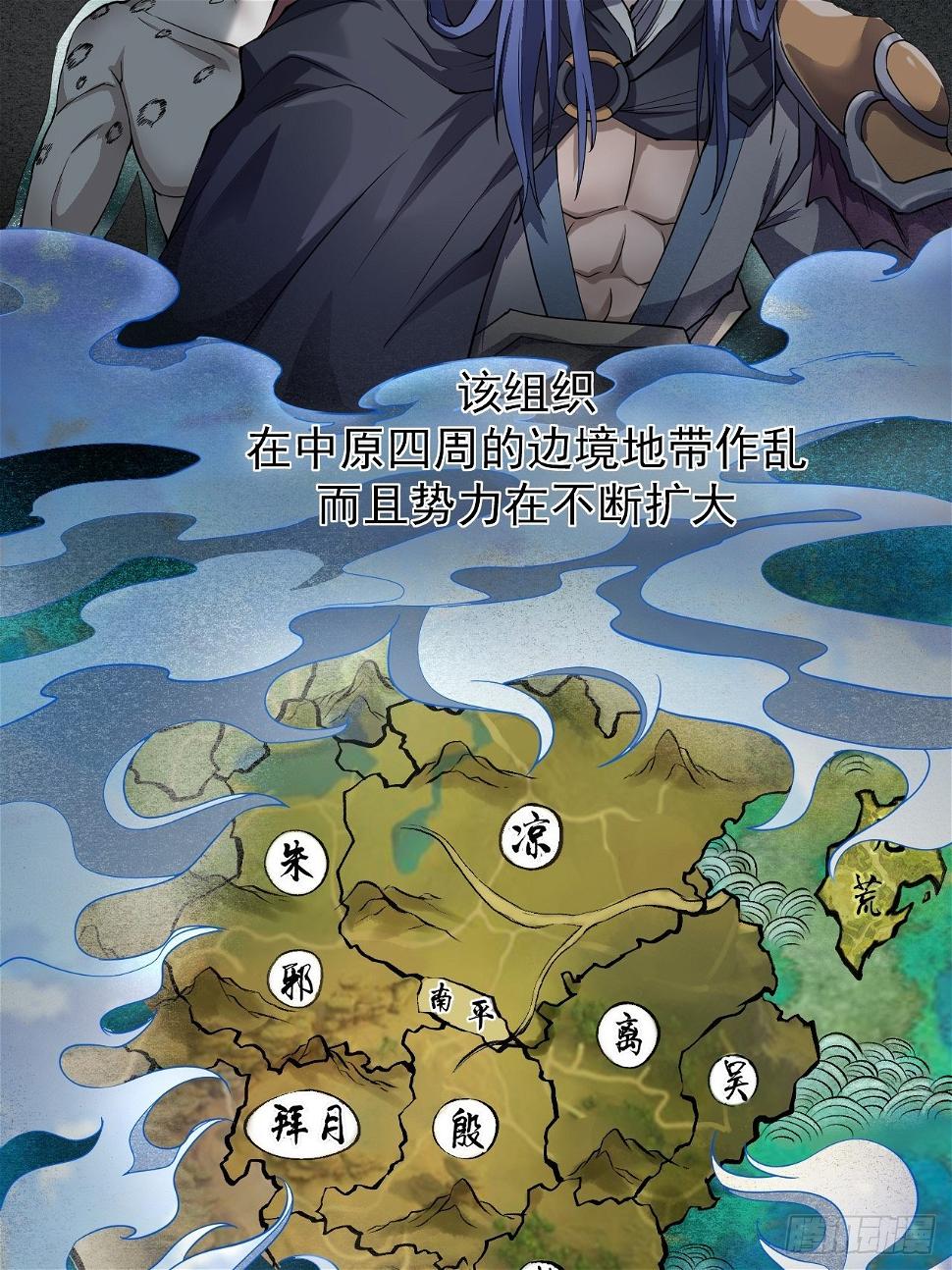 子夜妖主4