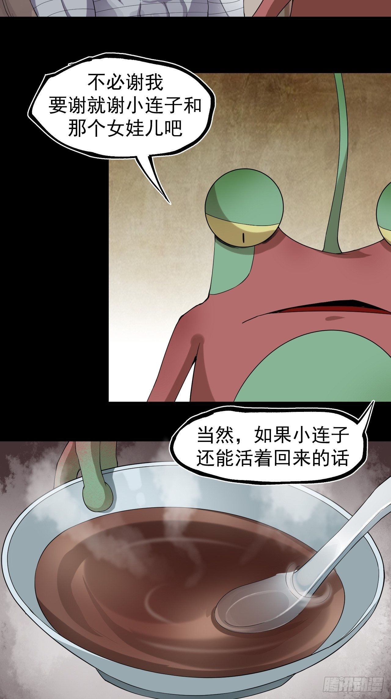 功成？7