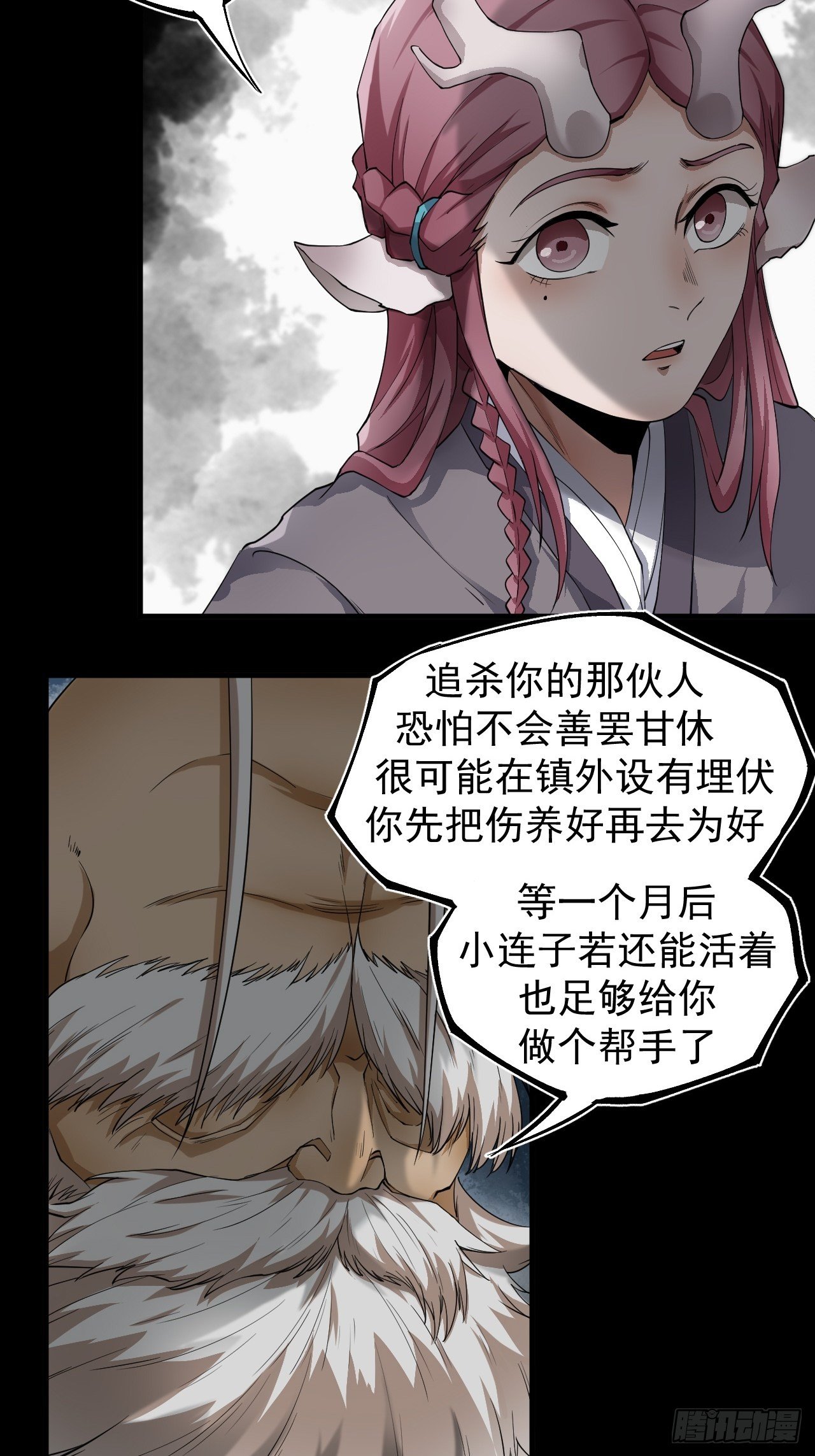 修行开始3