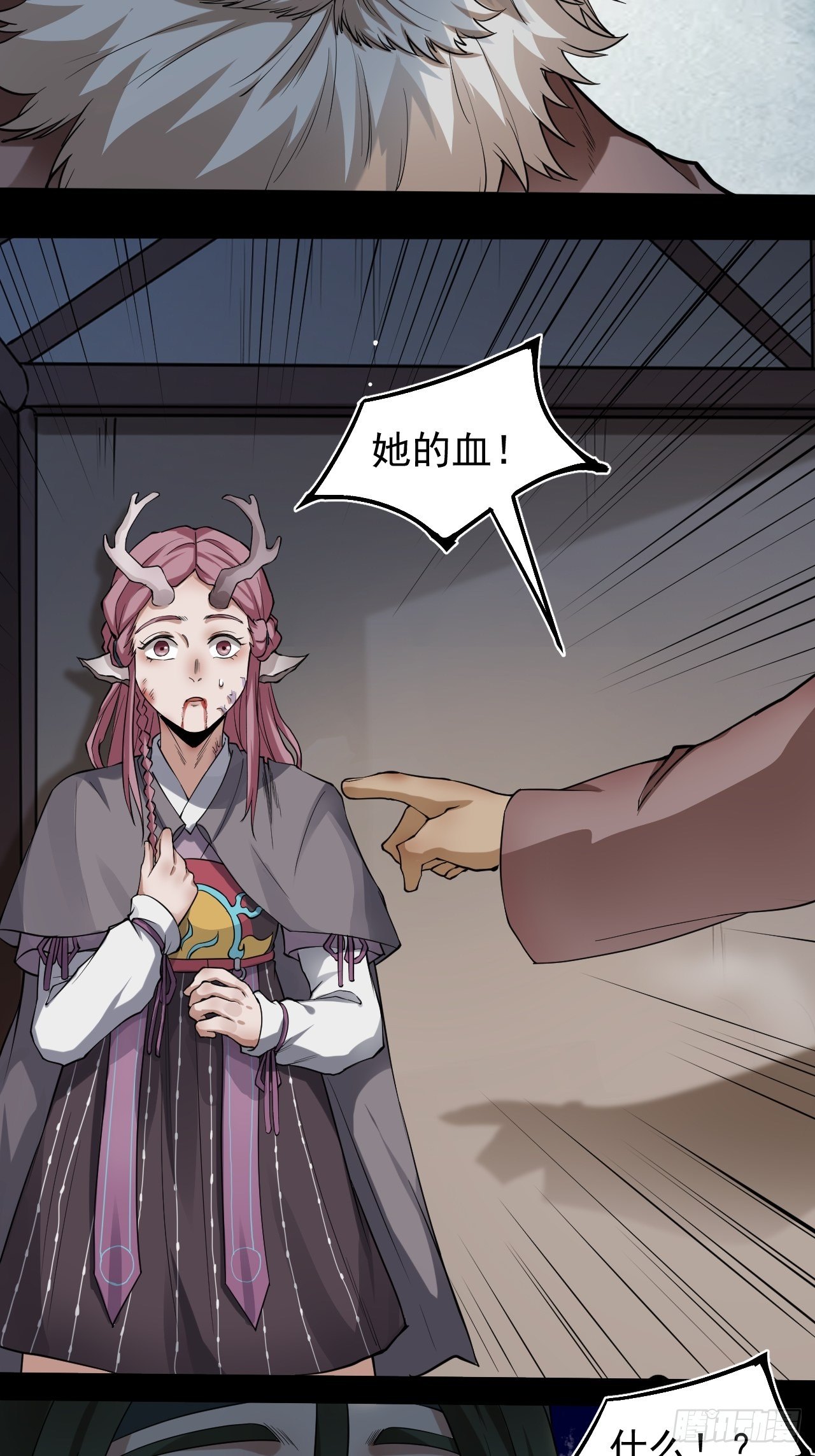 鹿鱼之秘25