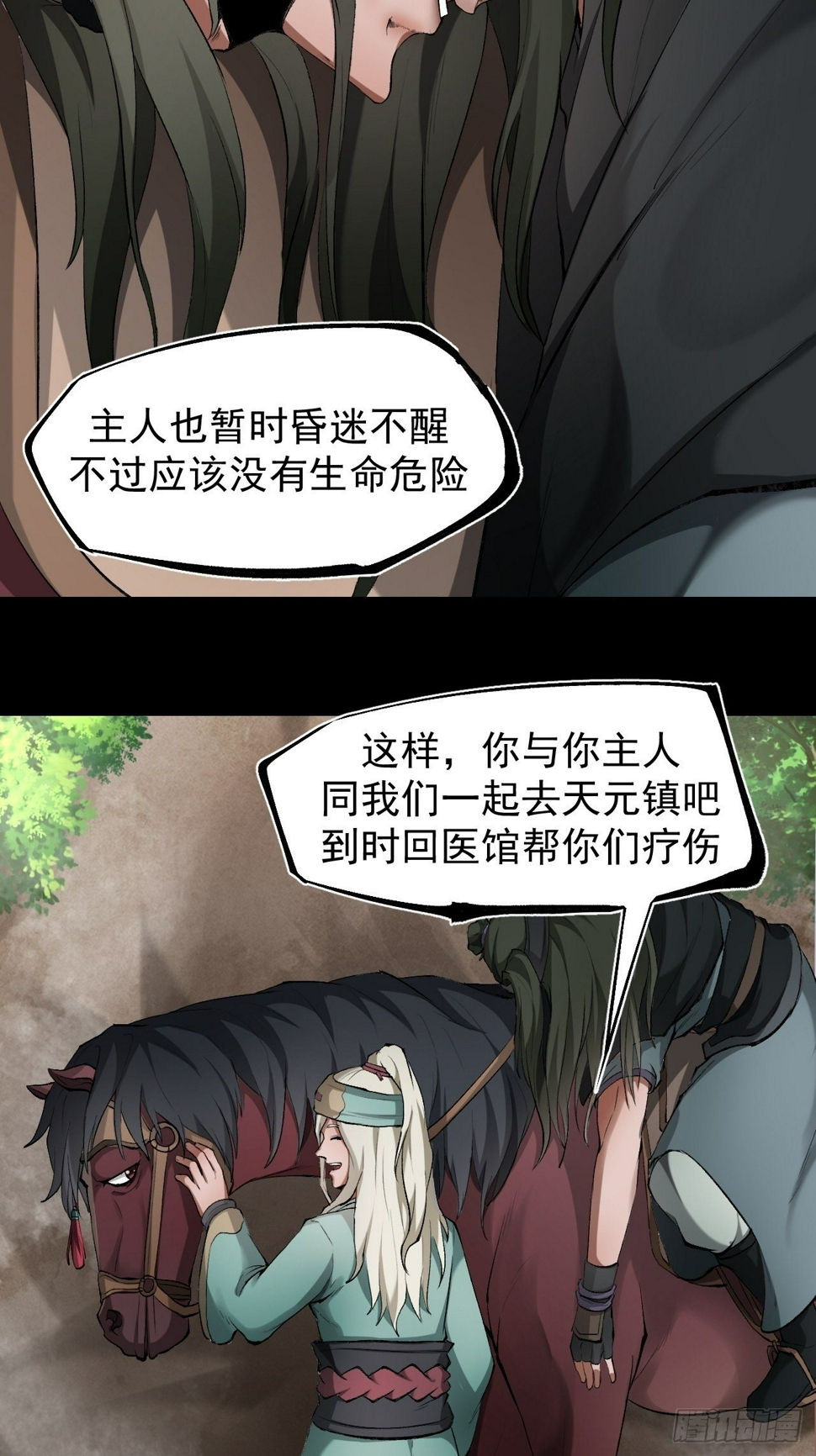 天元镇14