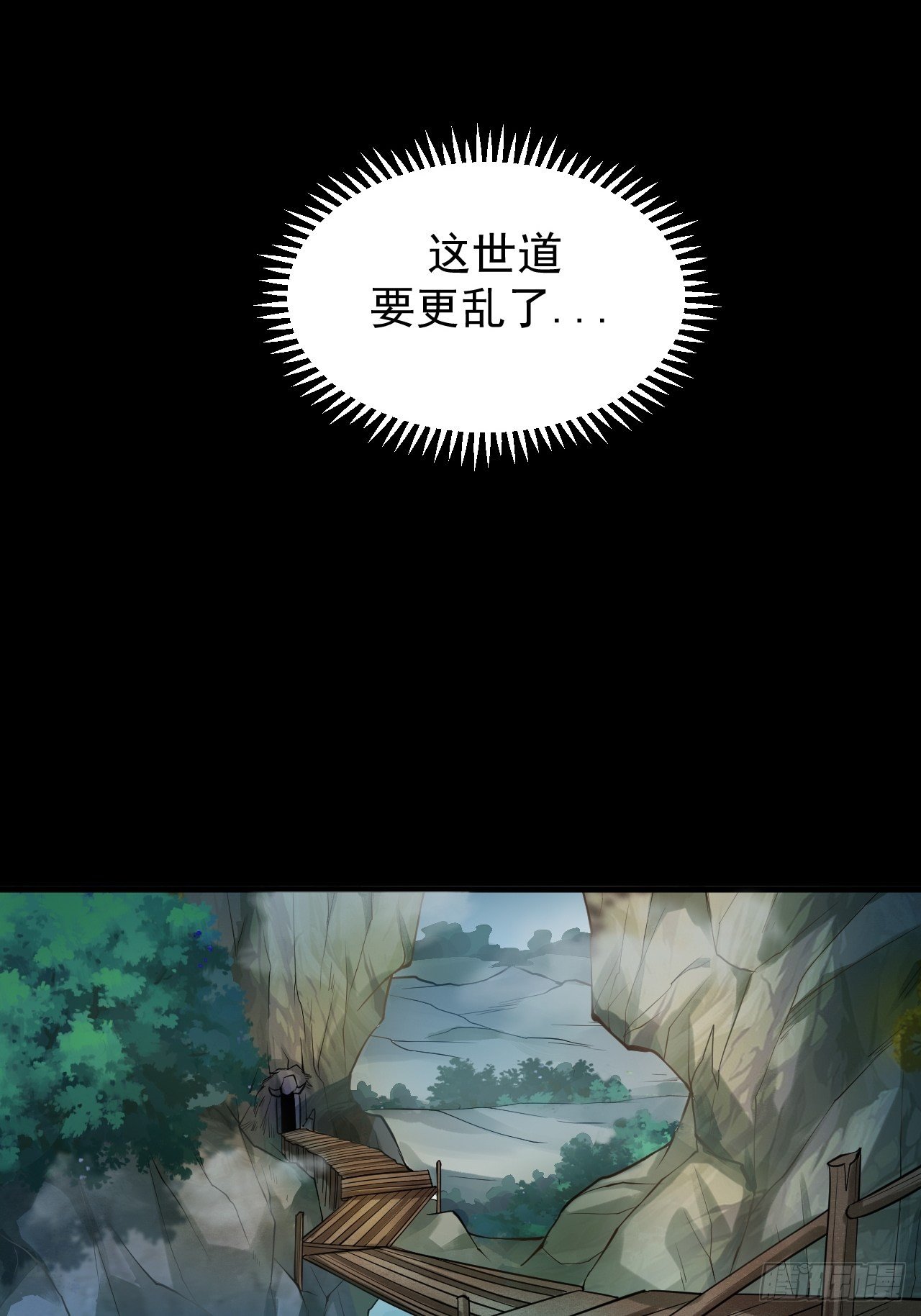 暗流涌动24
