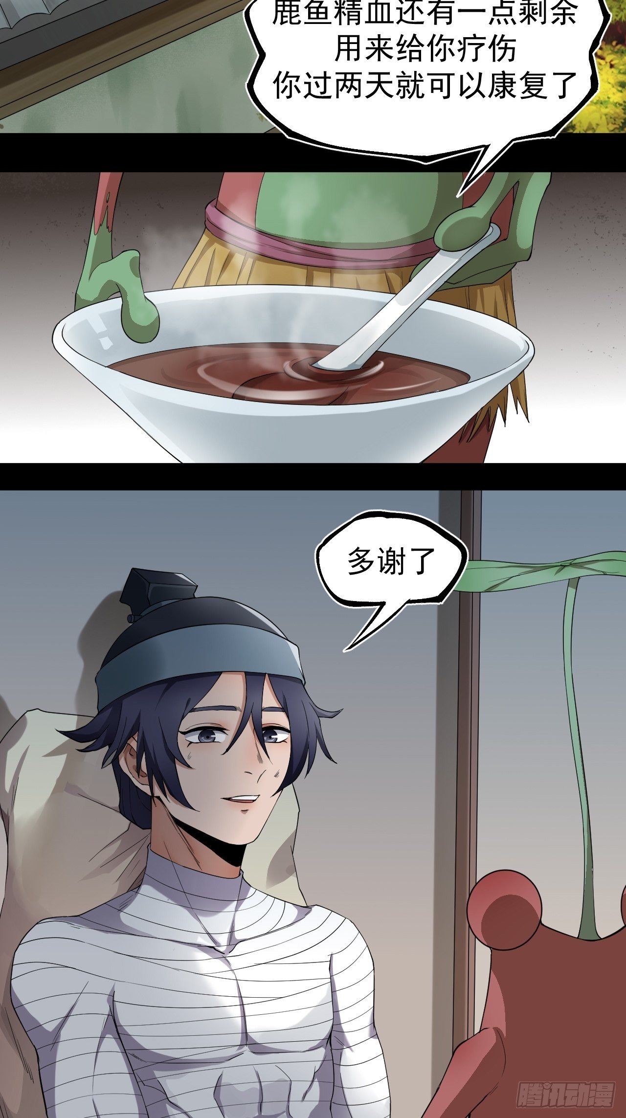 功成？6