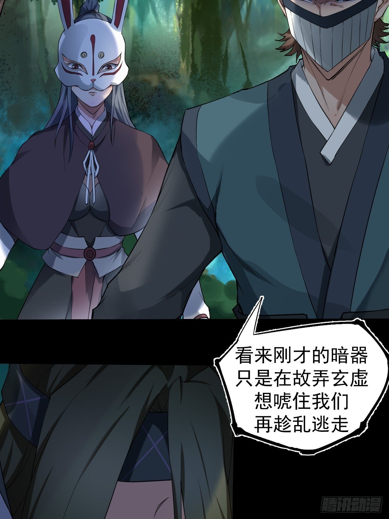 神丹显威31