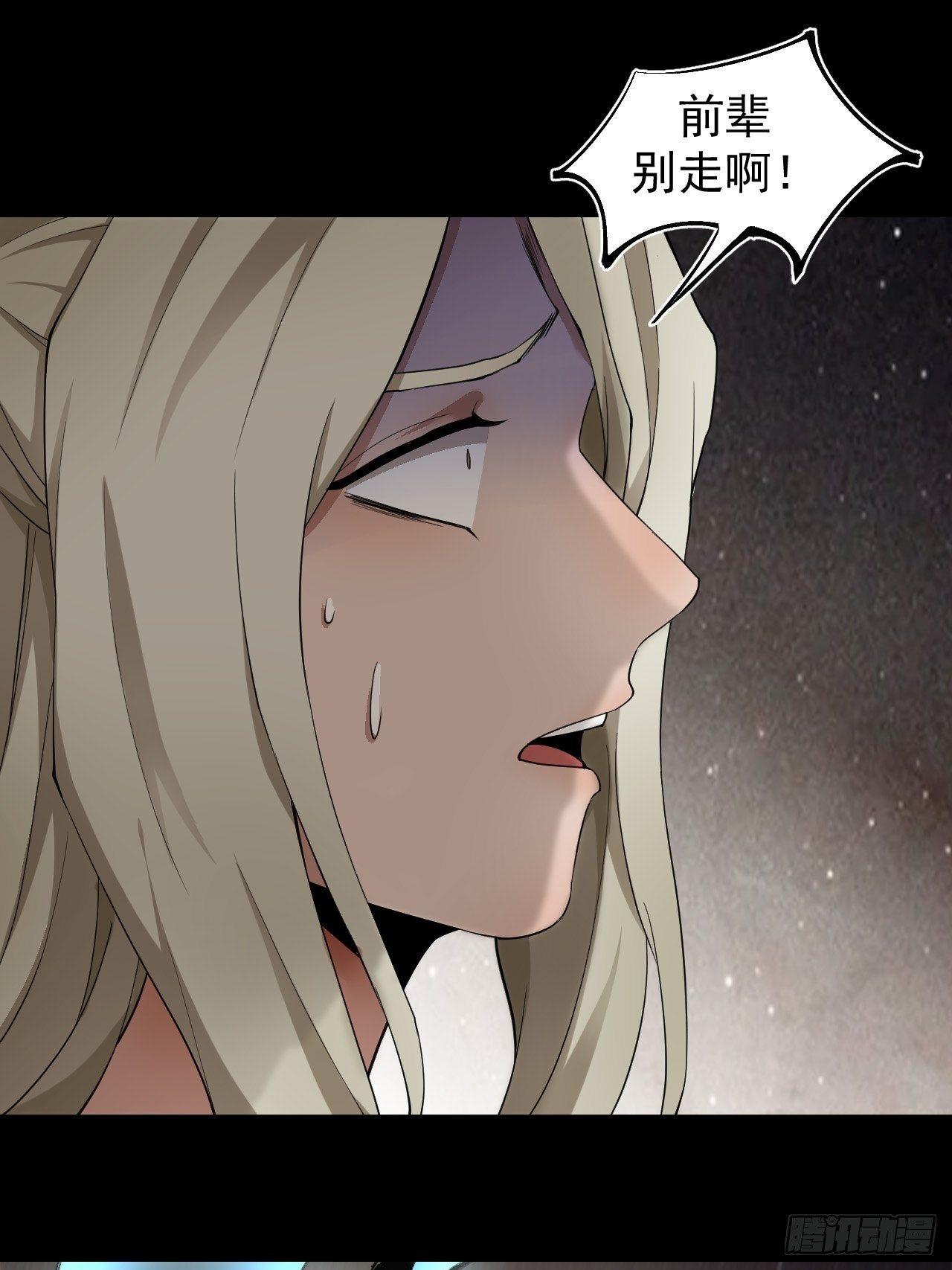神级28