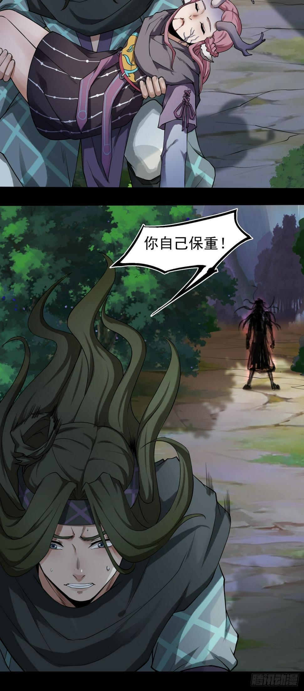 突施冷箭29