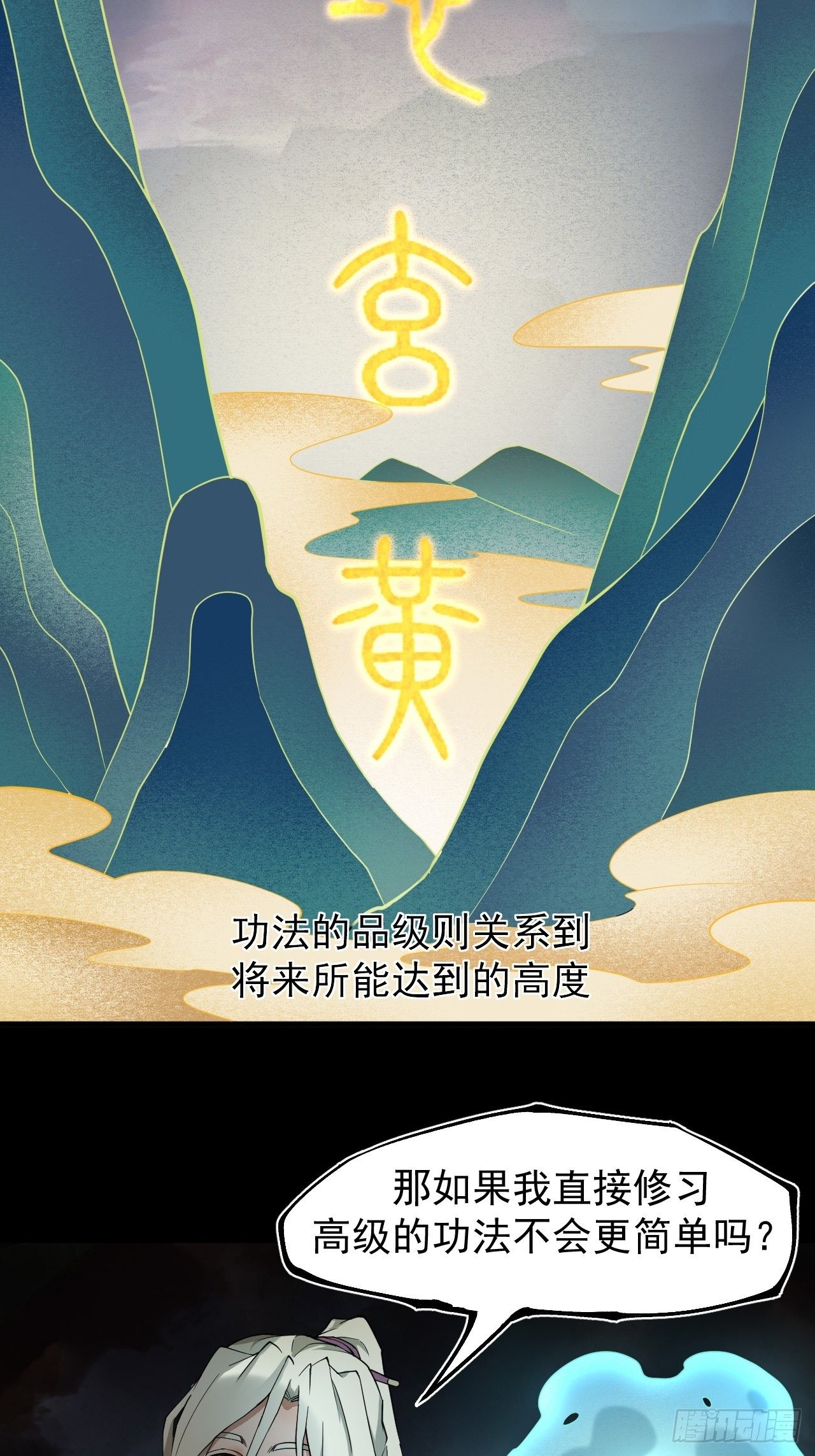阵眼开启22