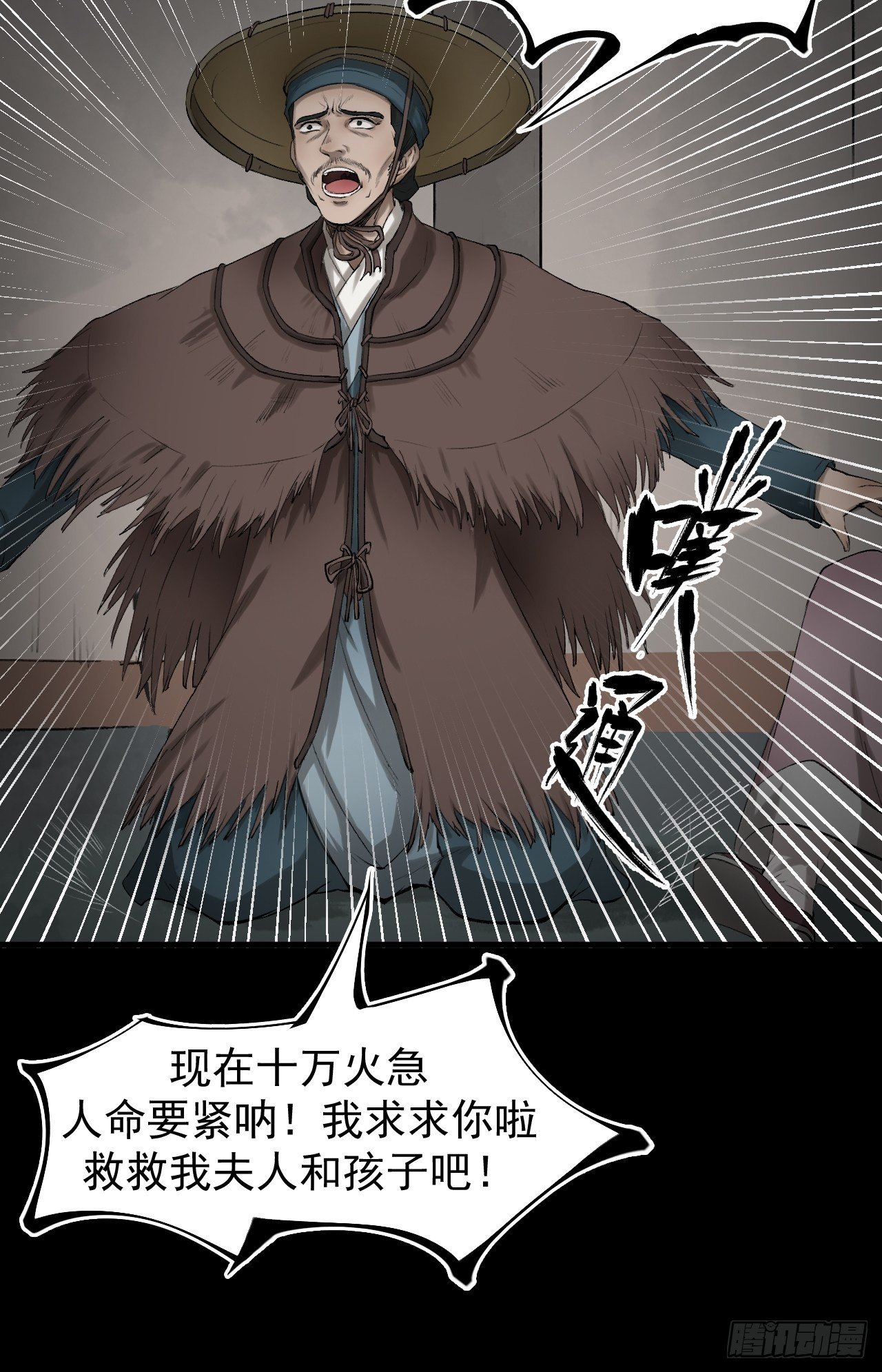 雨夜古刹29