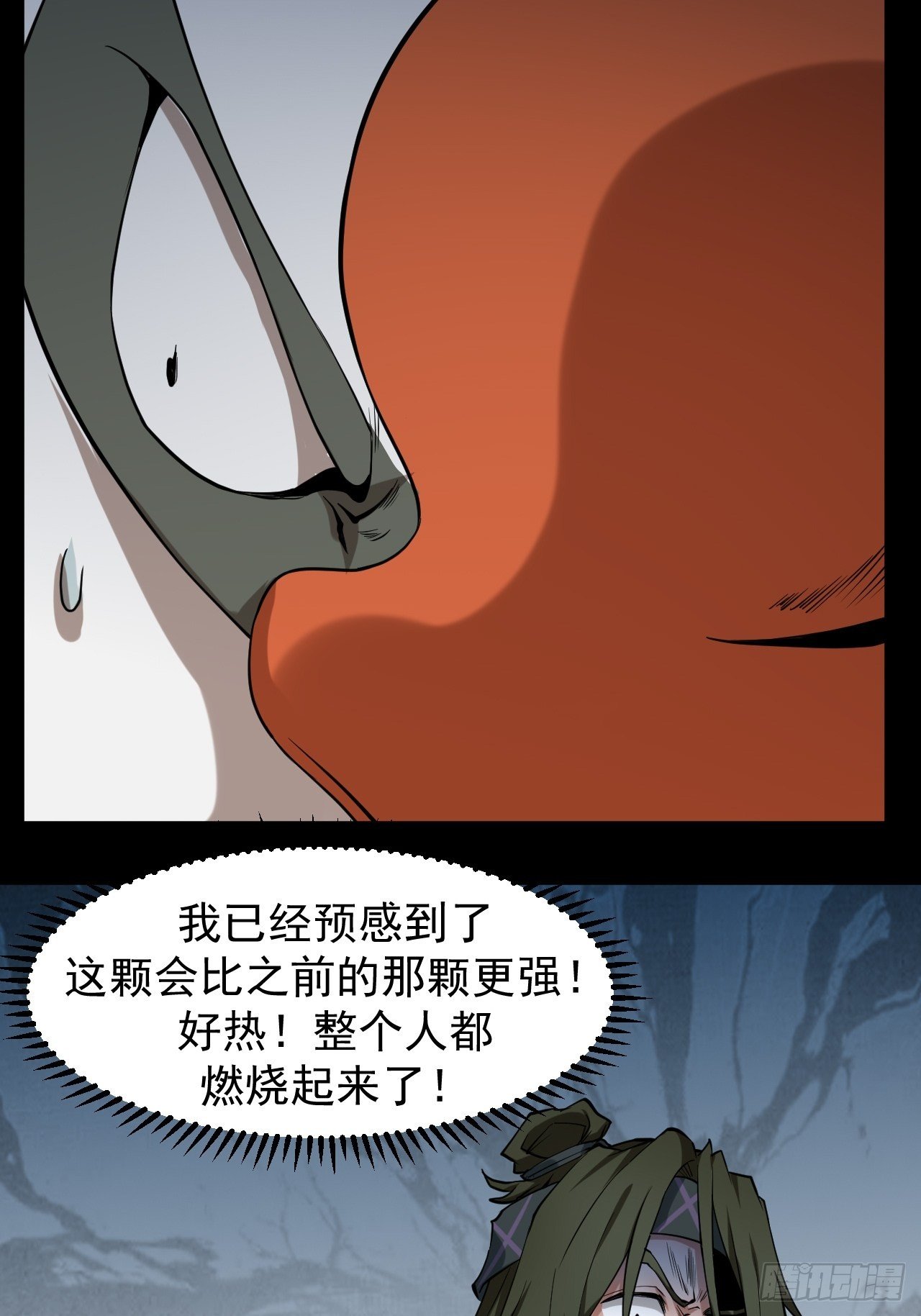 醒来40