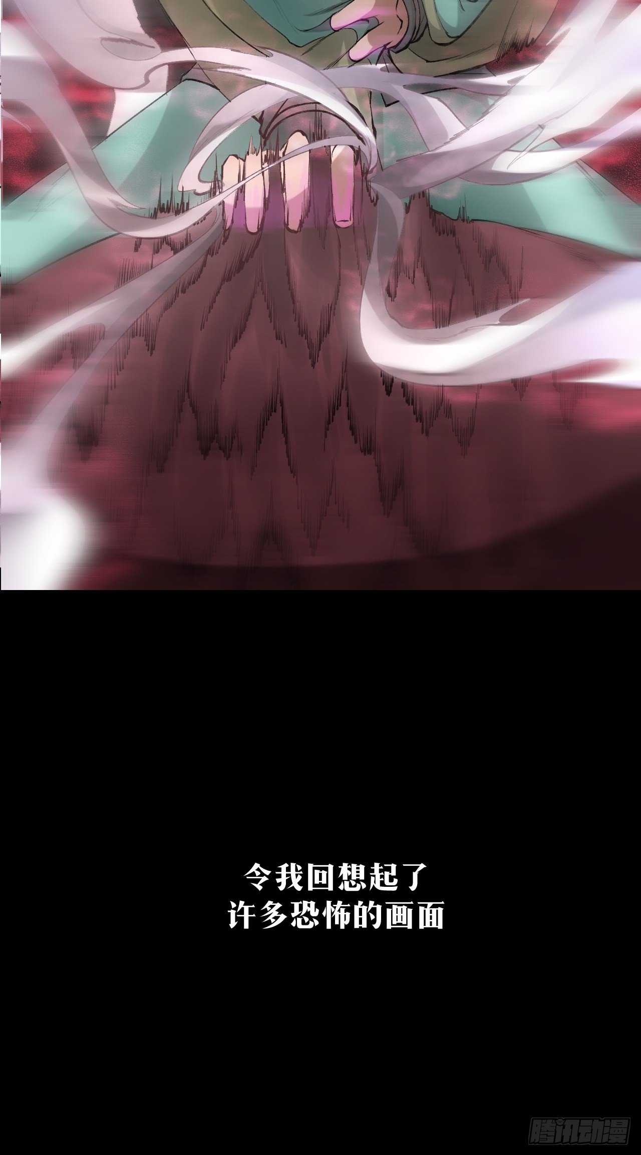 预告8