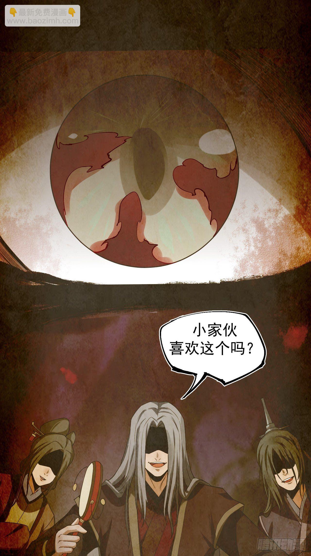 风云突变26
