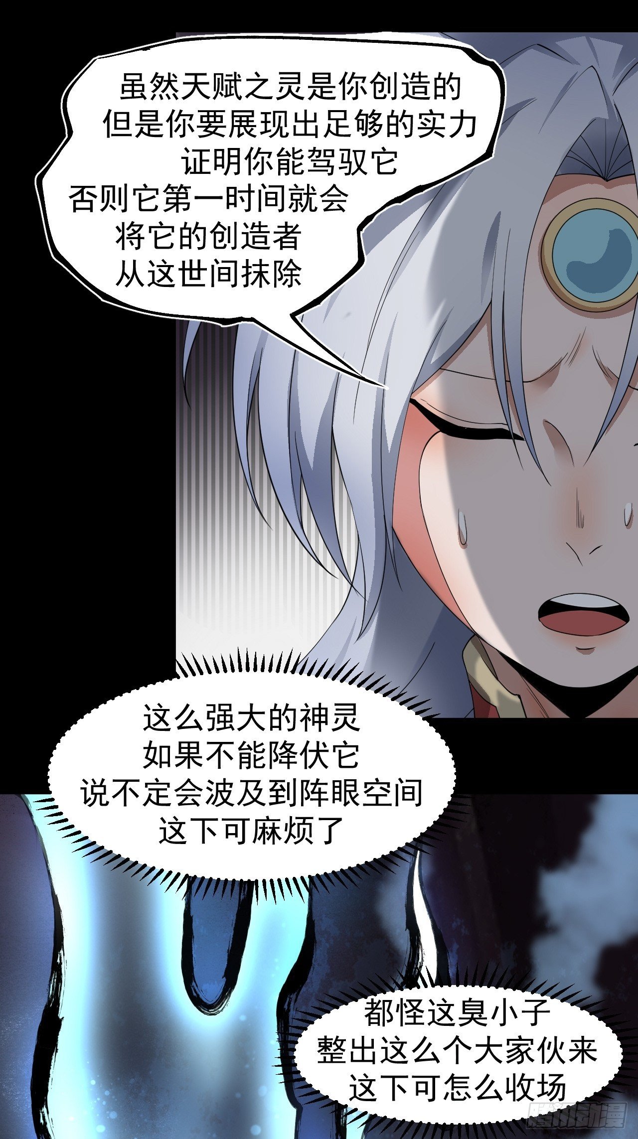 神级24