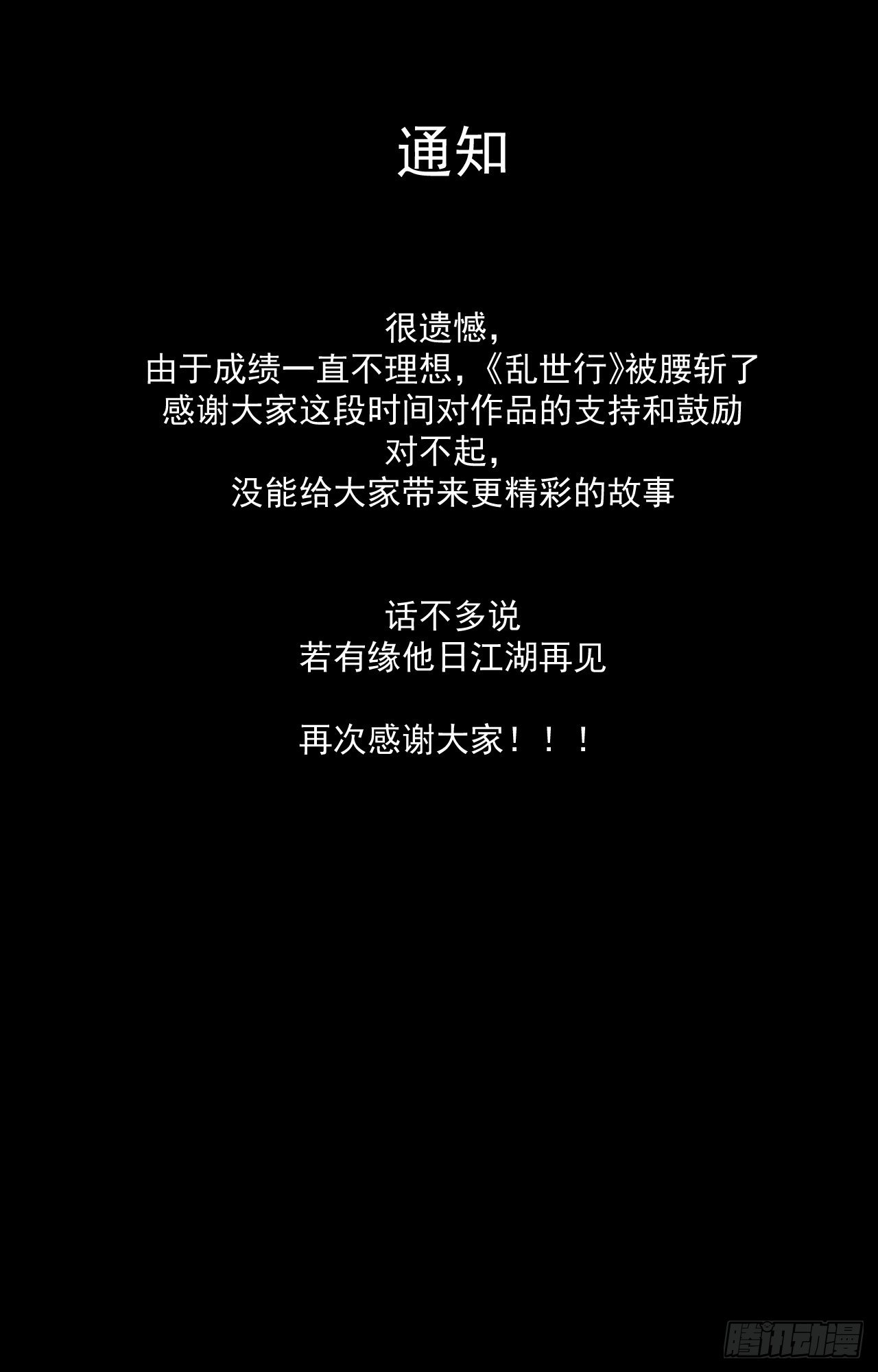 出关36