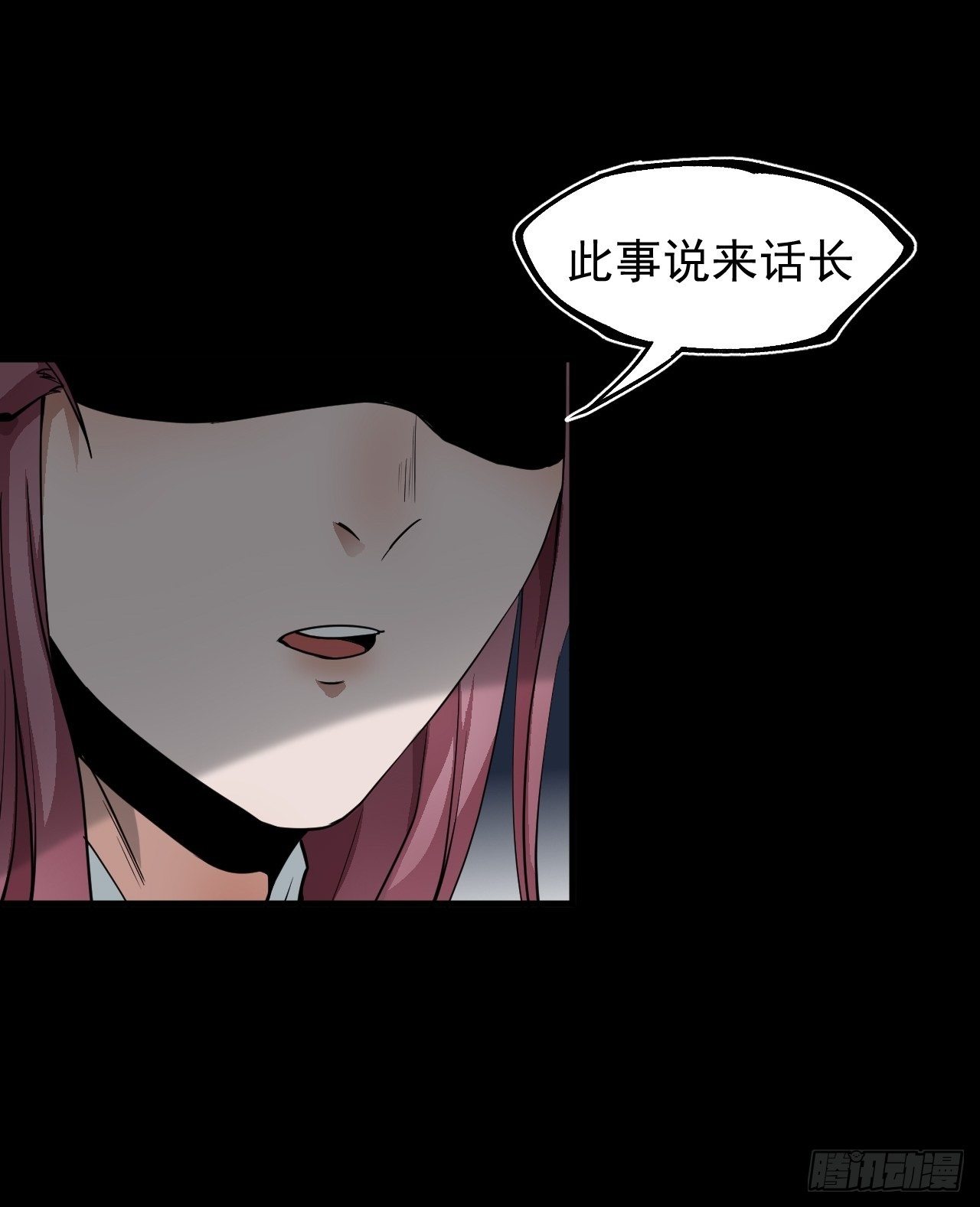 沐清往事23