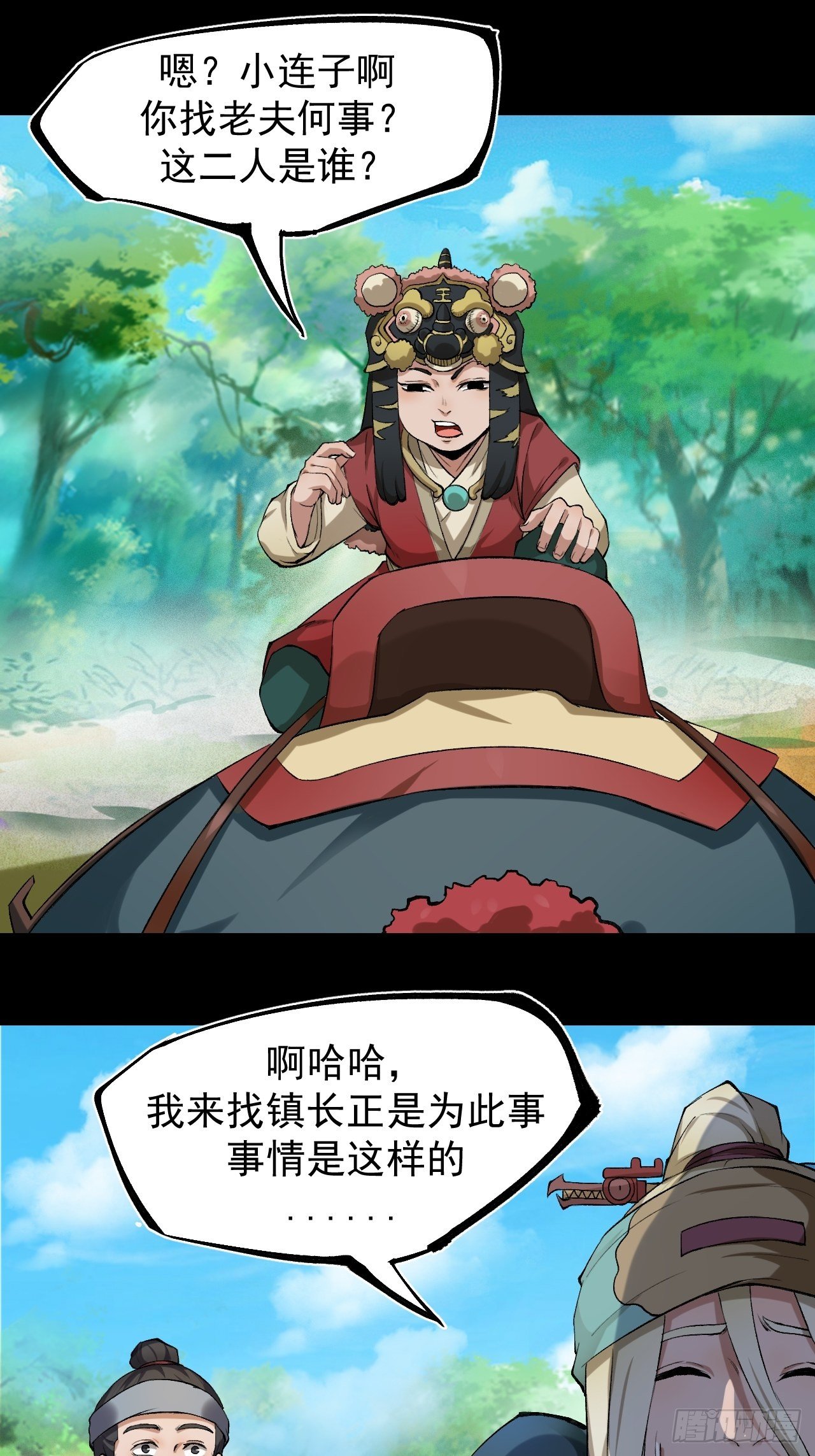天元镇60